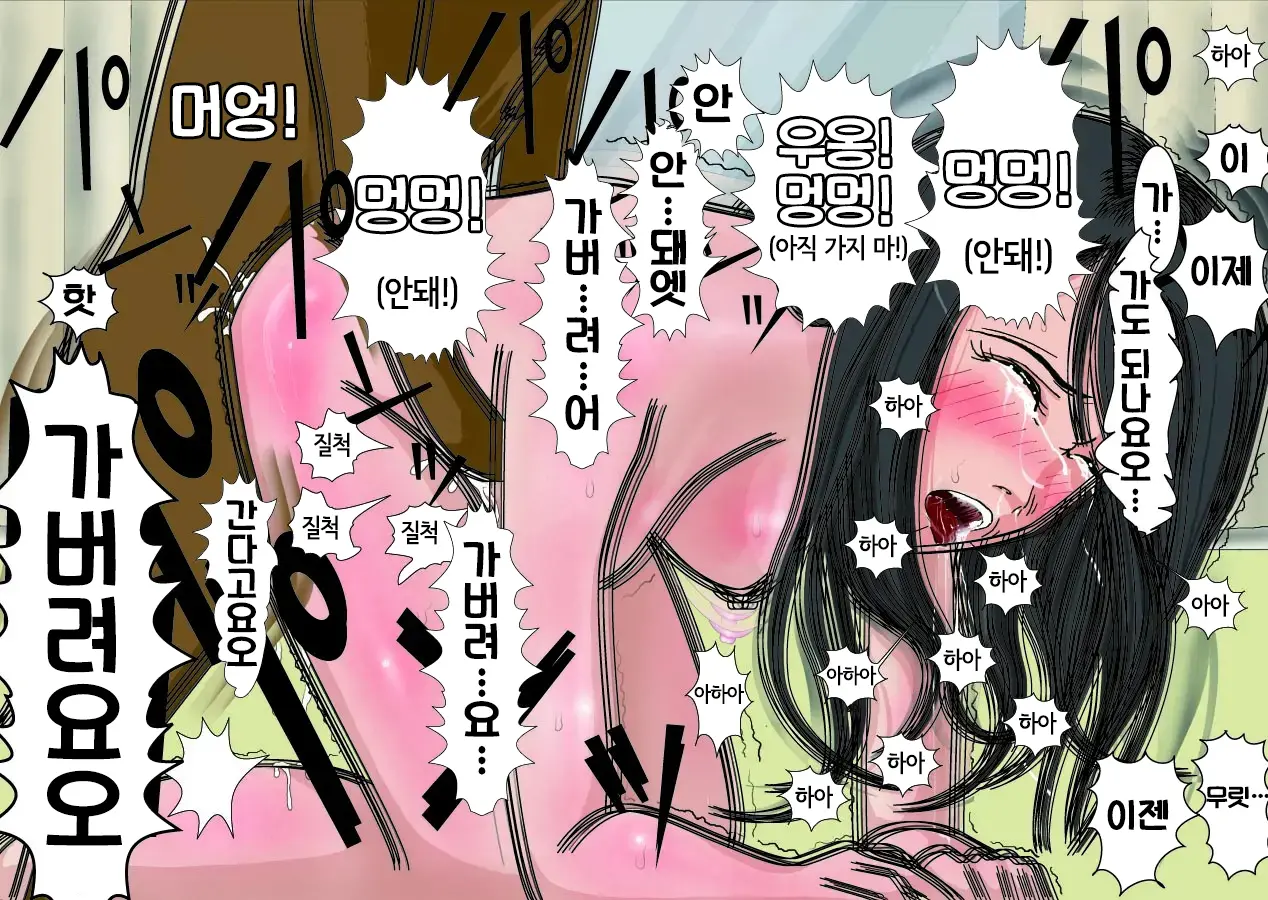 웹툰 이미지 29
