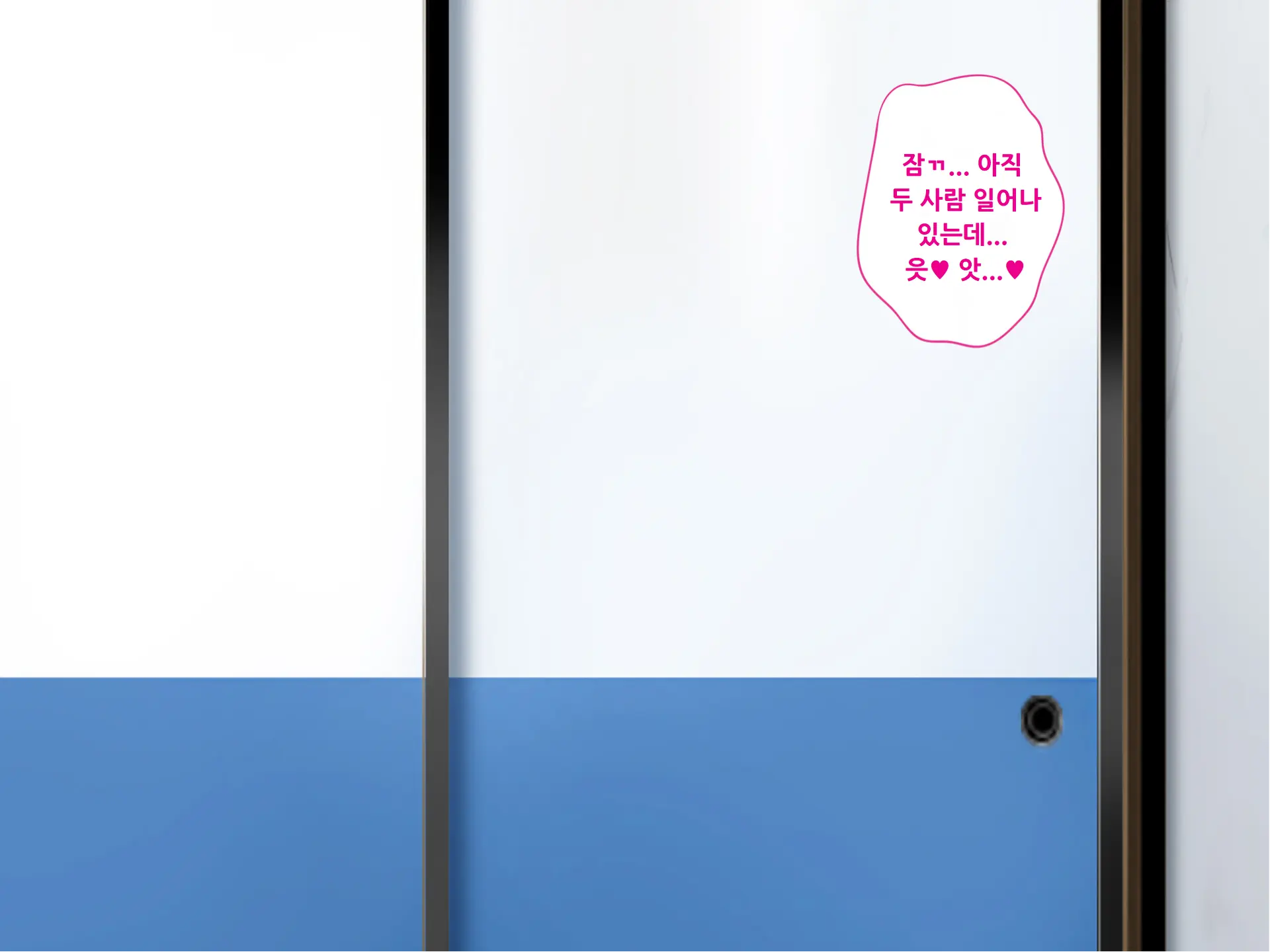 웹툰 이미지 178