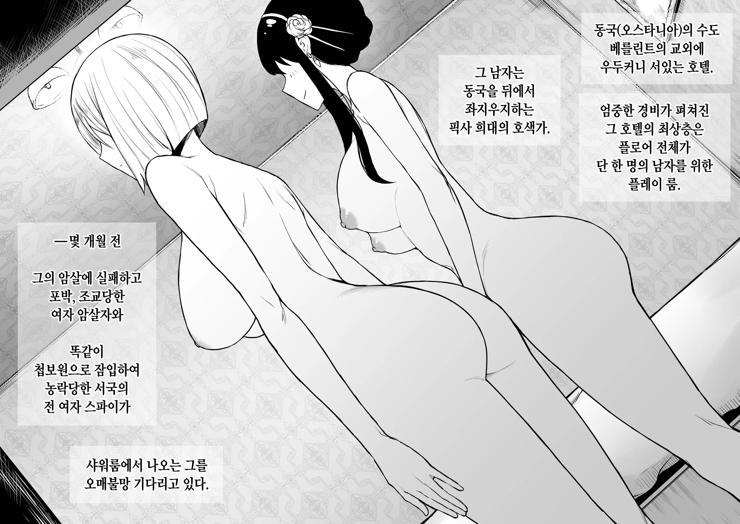 웹툰 이미지 1