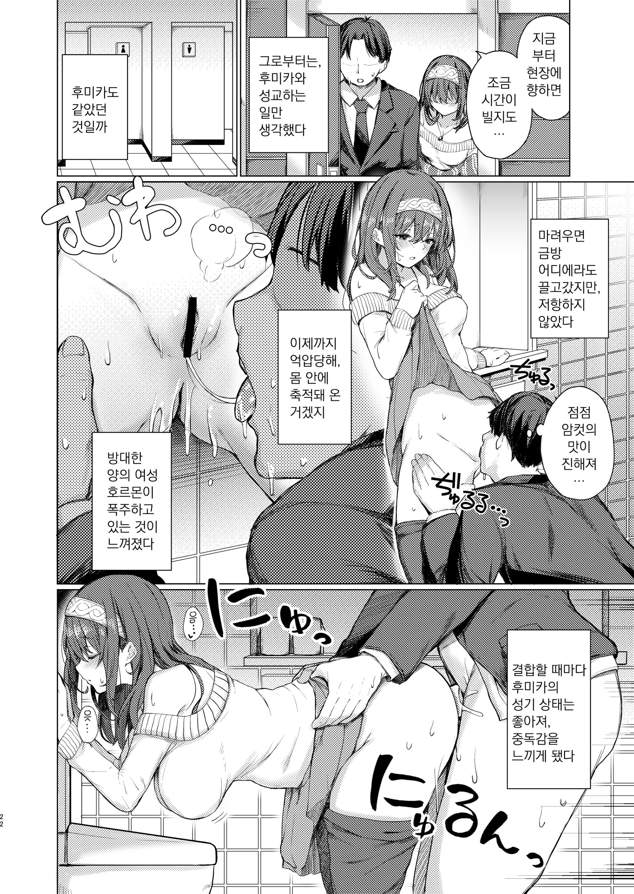 웹툰 이미지 20