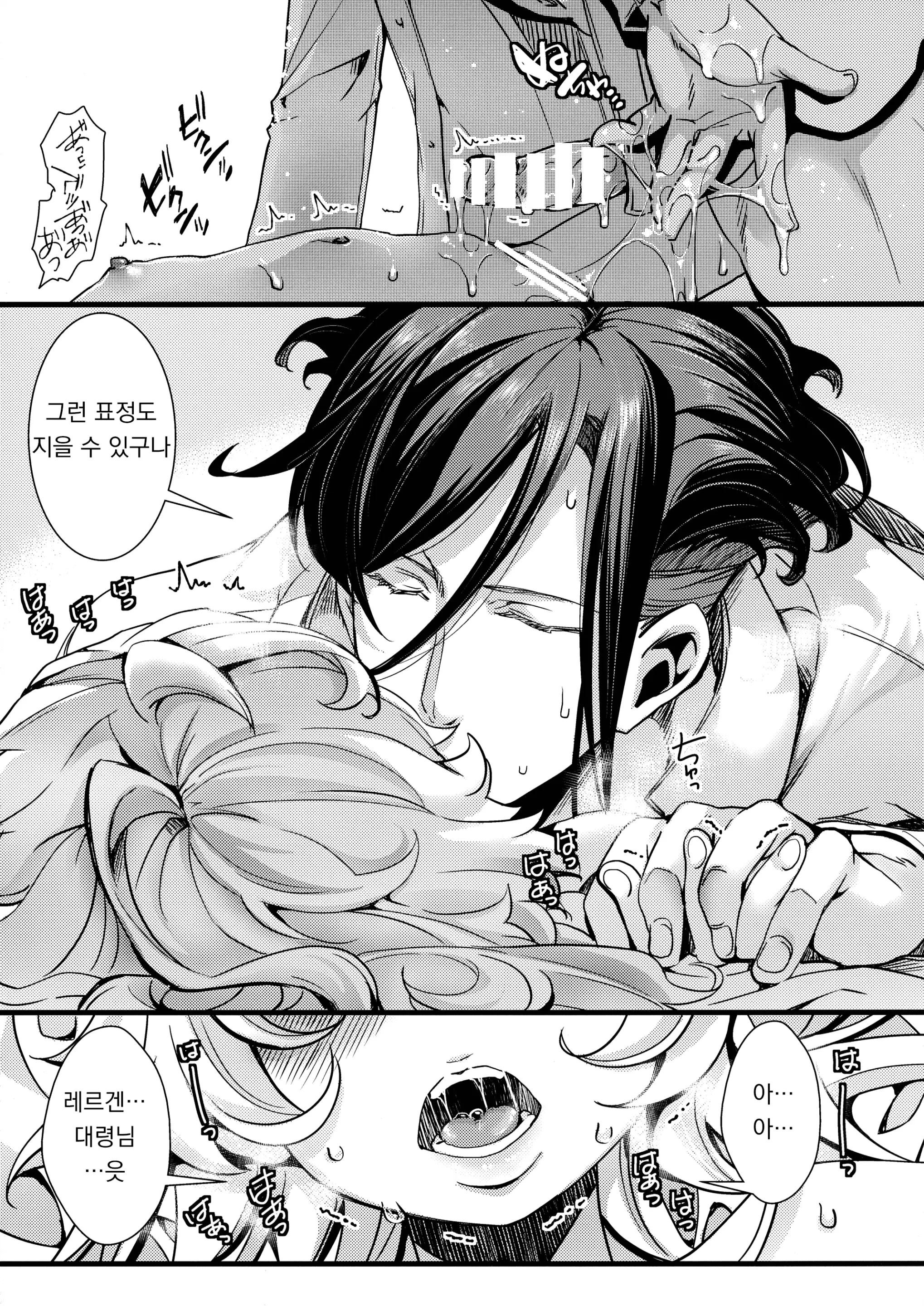웹툰 이미지 22