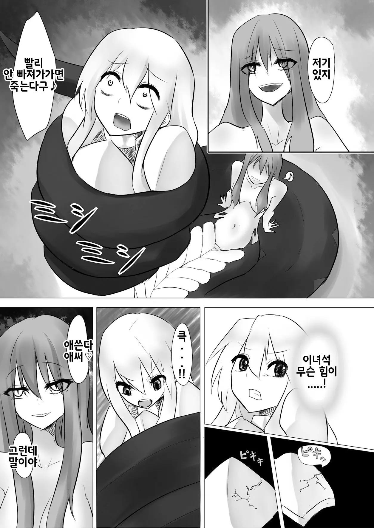 웹툰 이미지 10