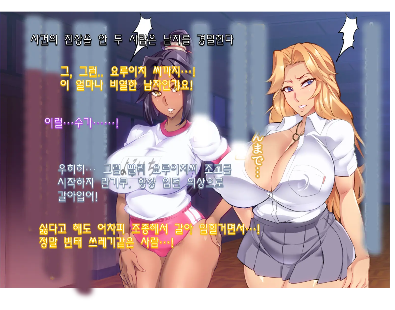 웹툰 이미지 20