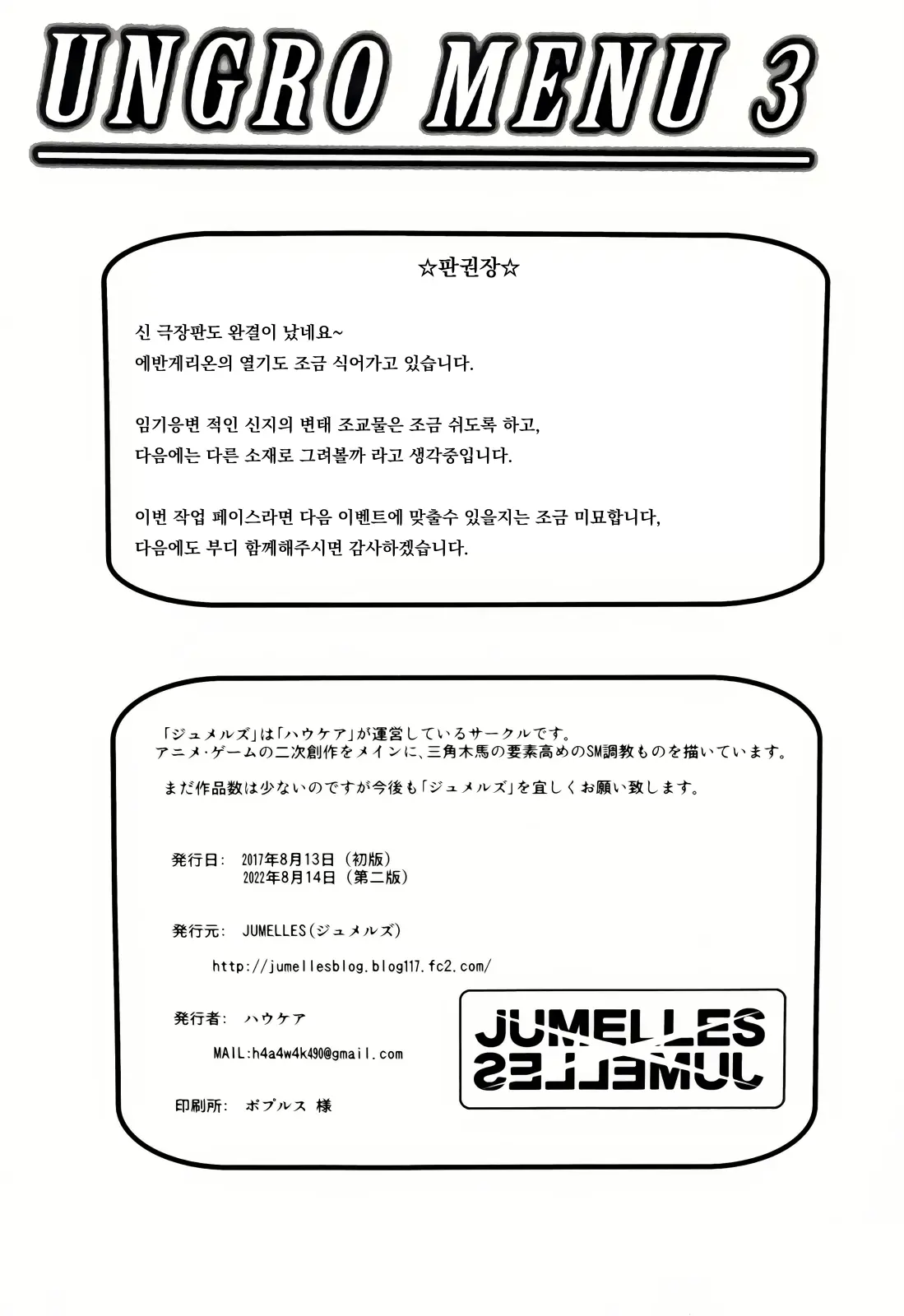 웹툰 이미지 21