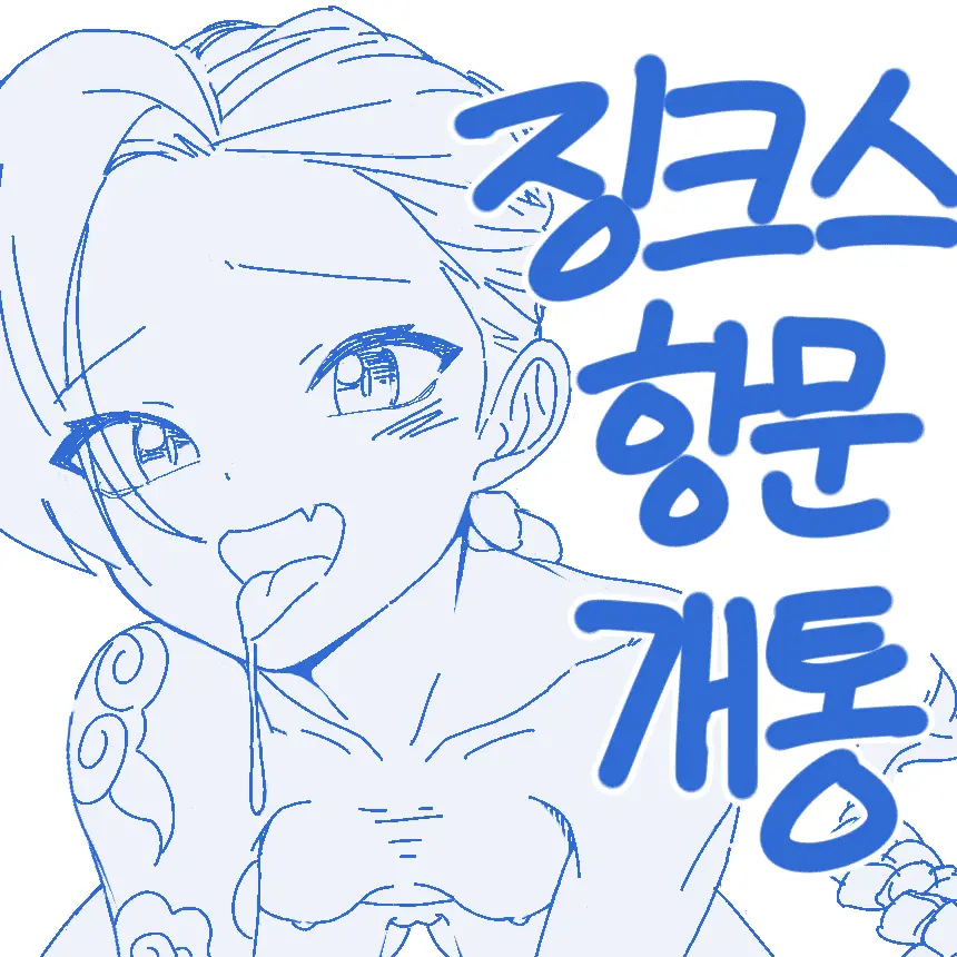 웹툰 이미지 36