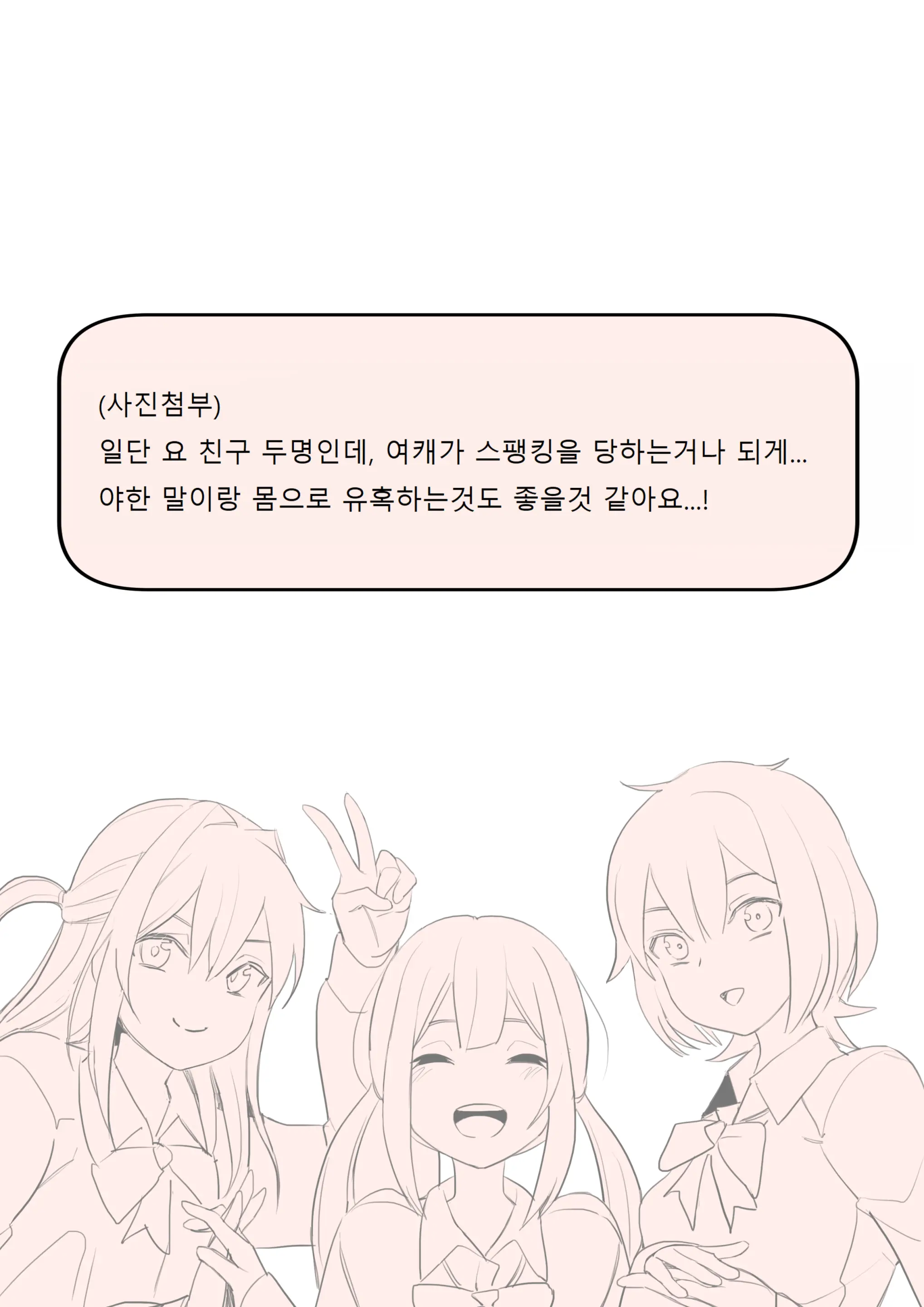웹툰 이미지 21