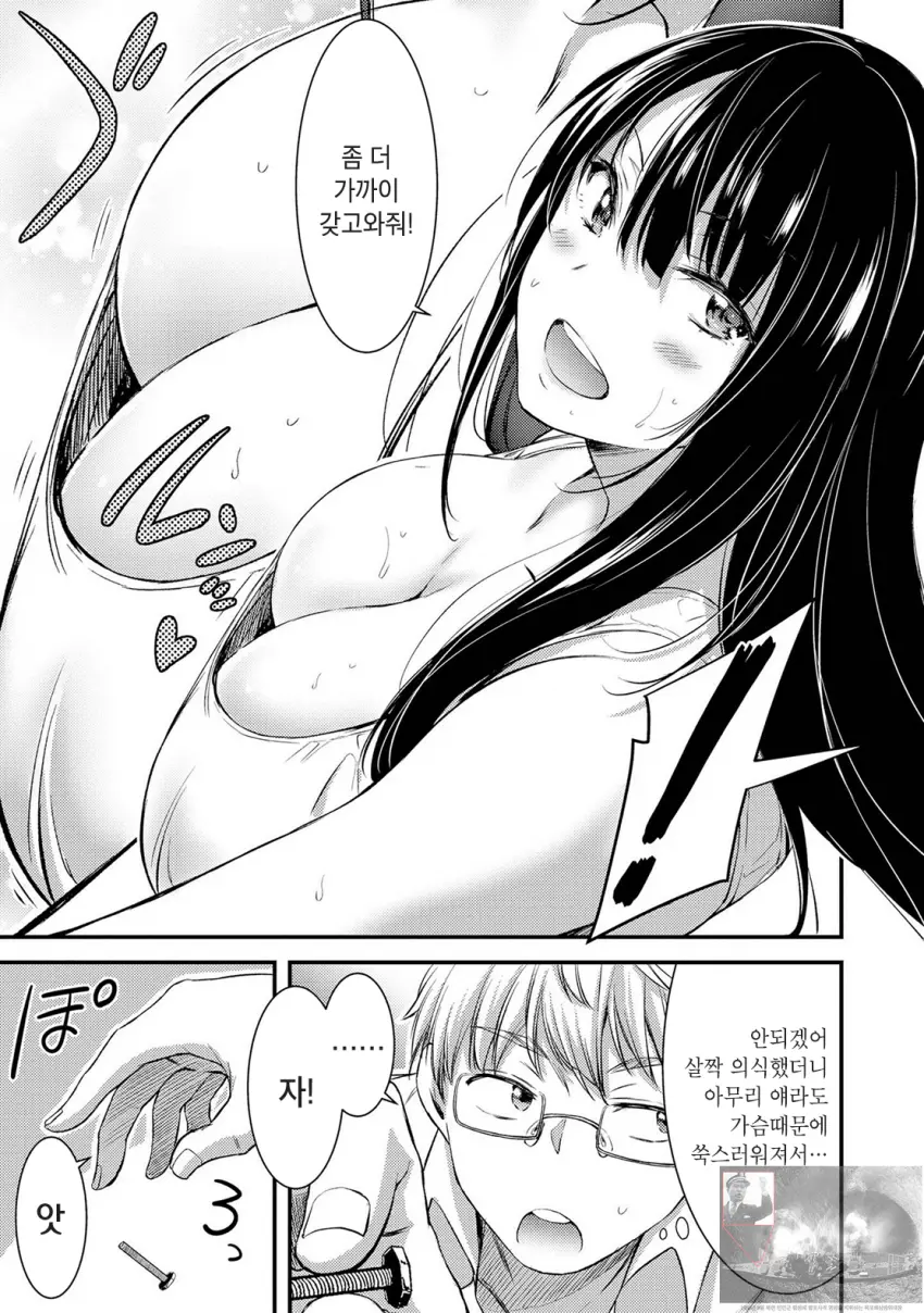 웹툰 이미지 12