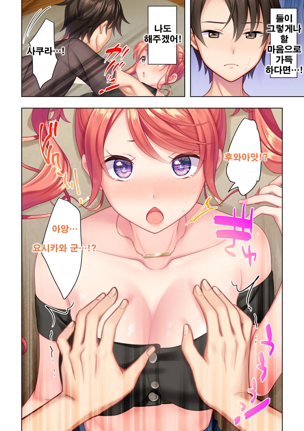웹툰 이미지 231