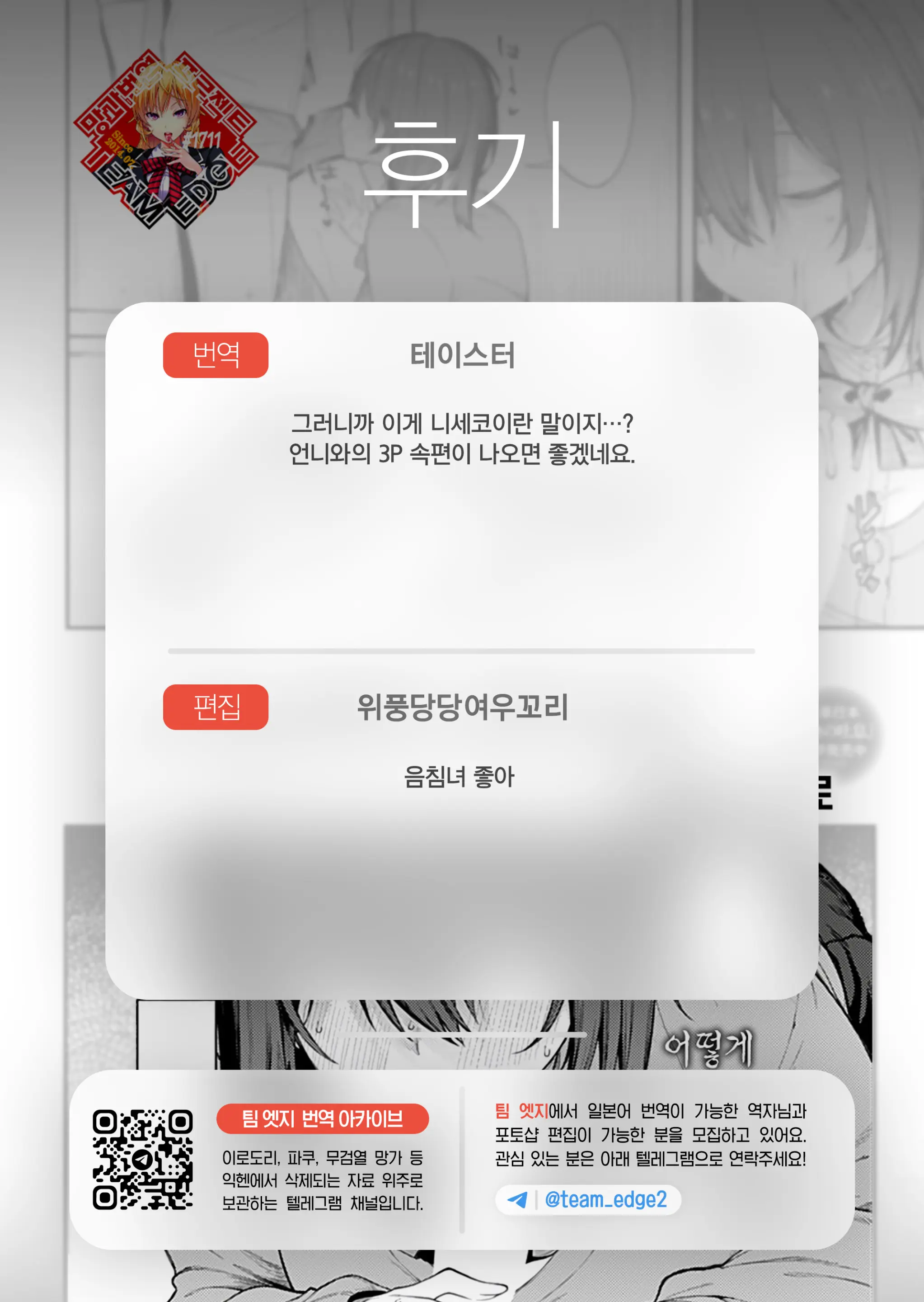 웹툰 이미지 25