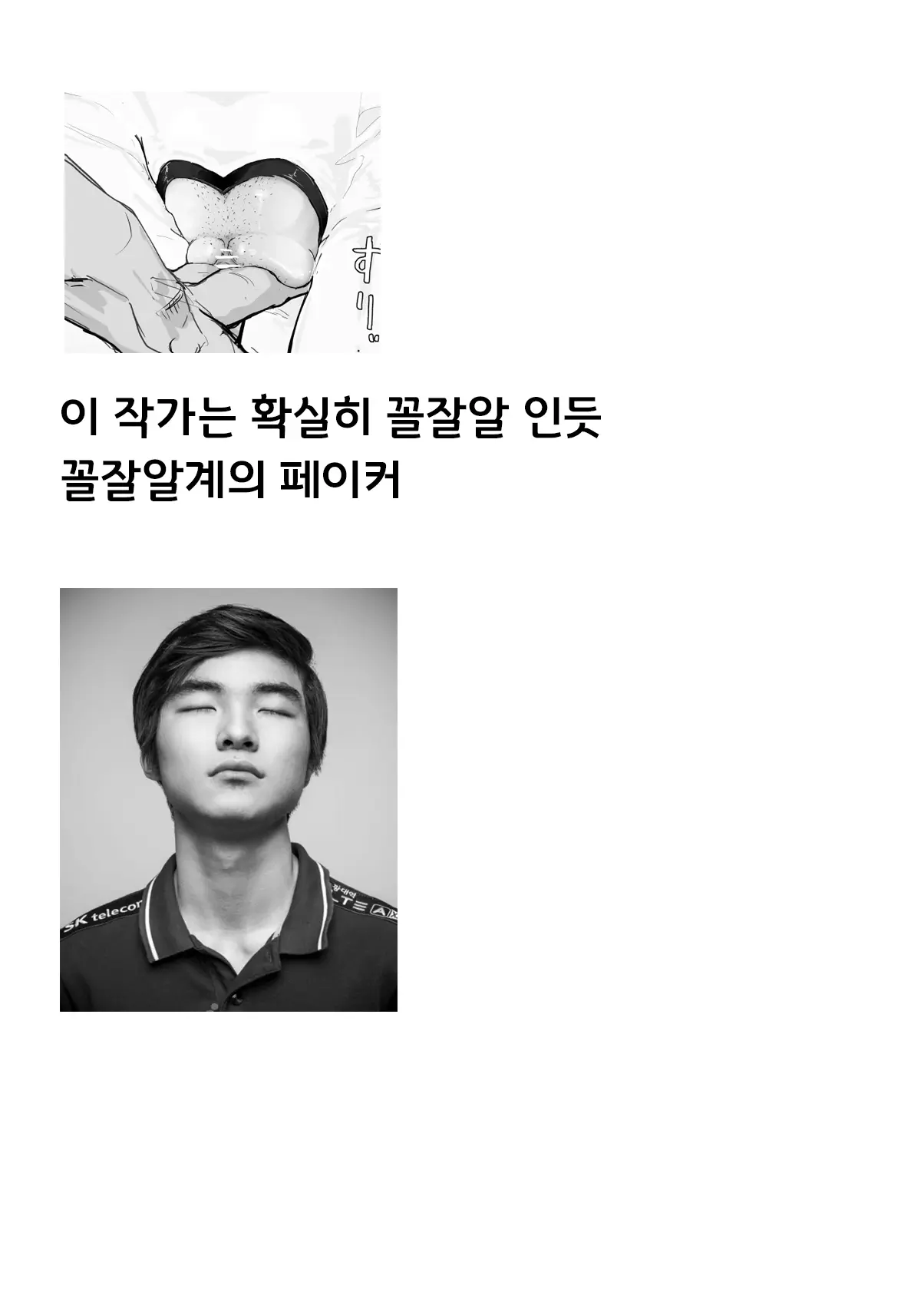 웹툰 이미지 5