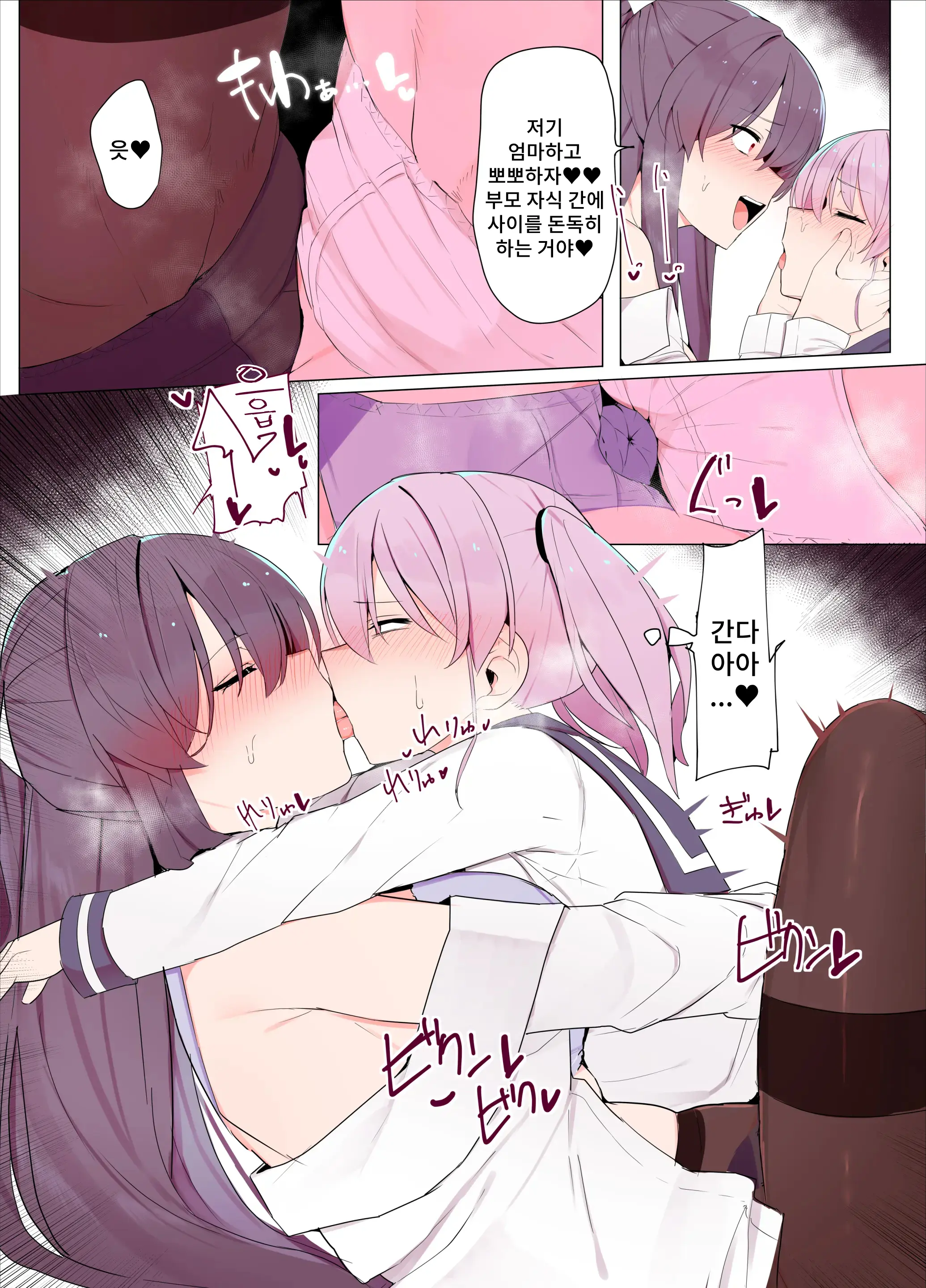 웹툰 이미지 6