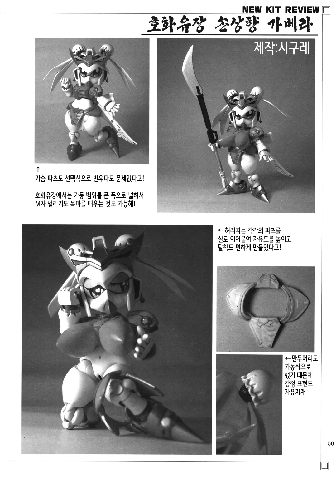 웹툰 이미지 49
