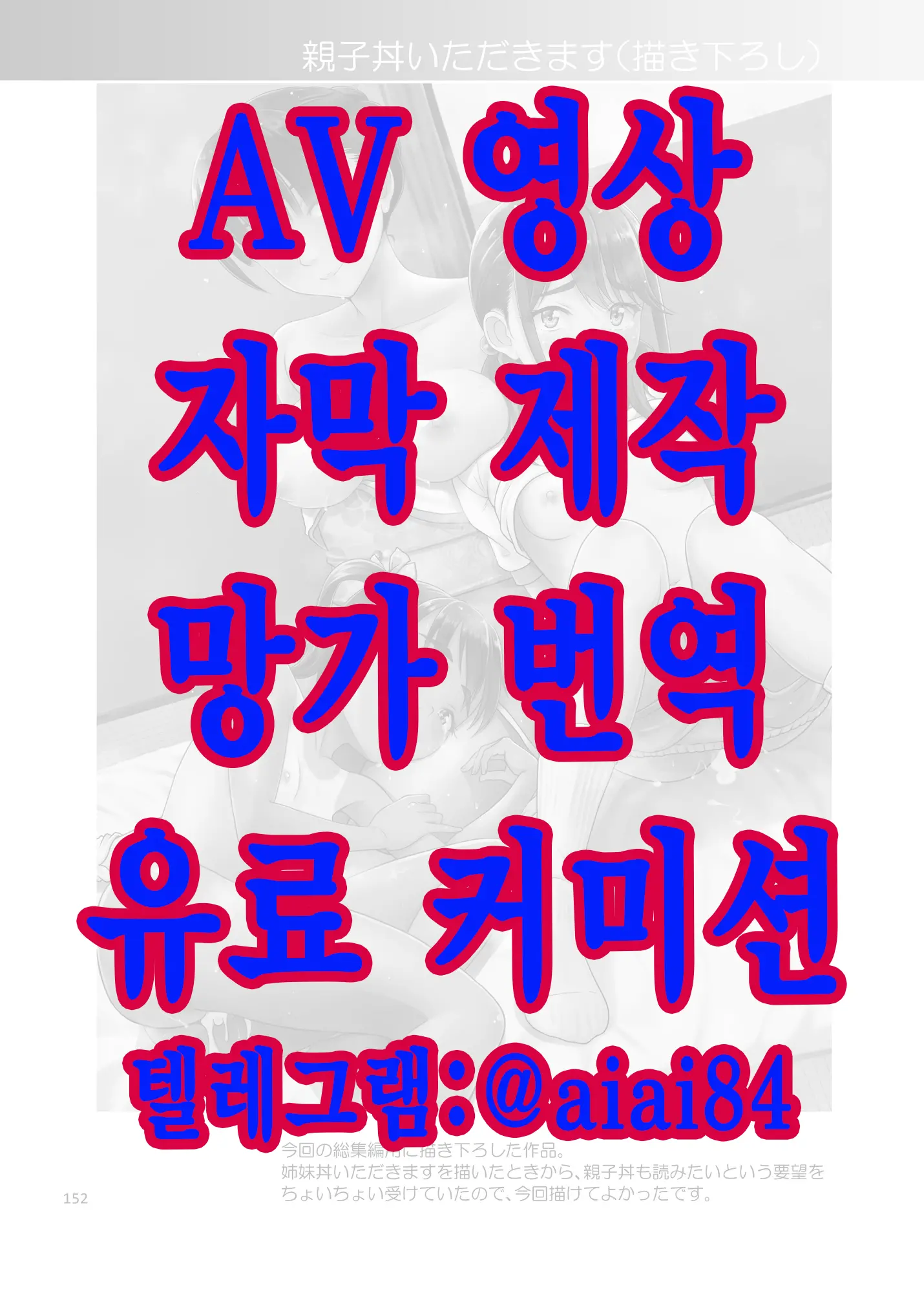 웹툰 이미지 0