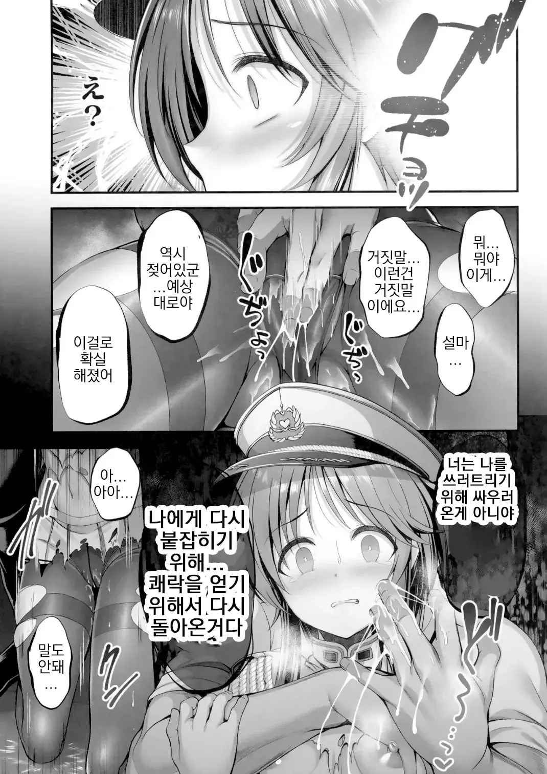 웹툰 이미지 20