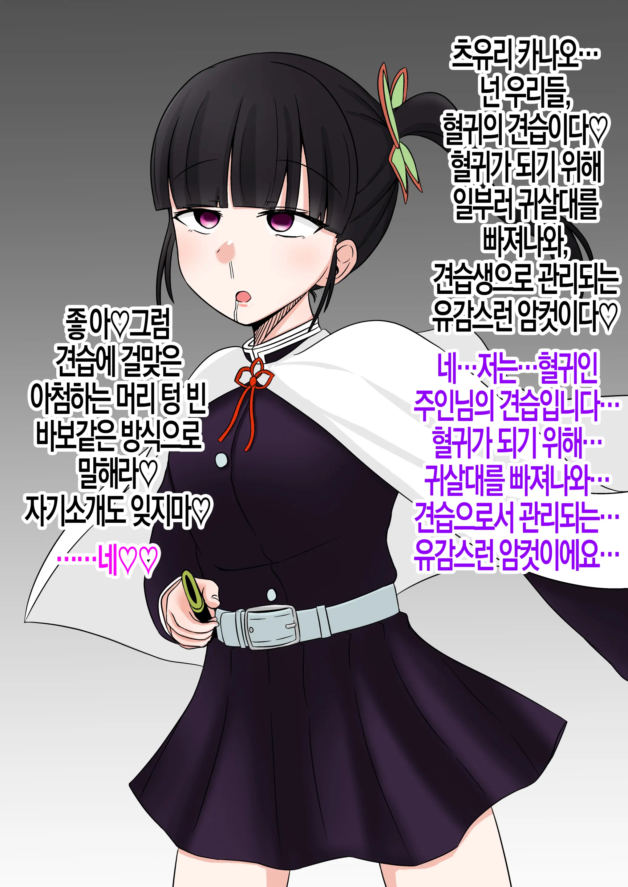 웹툰 이미지 14
