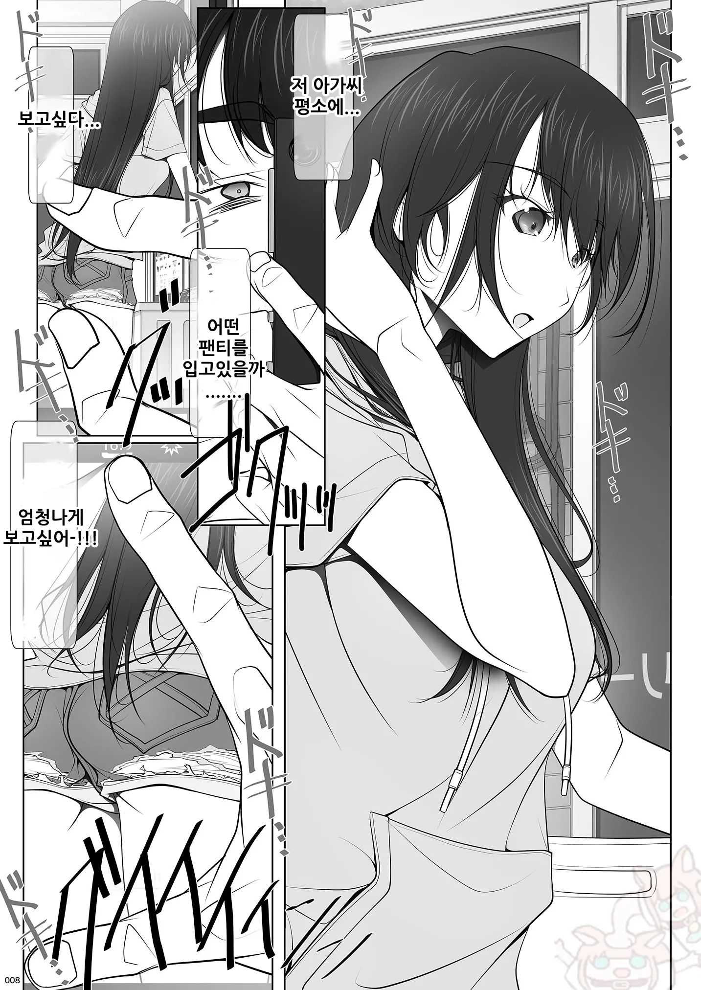 웹툰 이미지 7