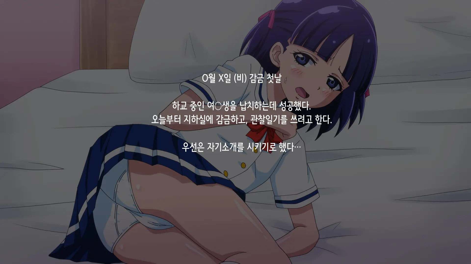 웹툰 이미지 1