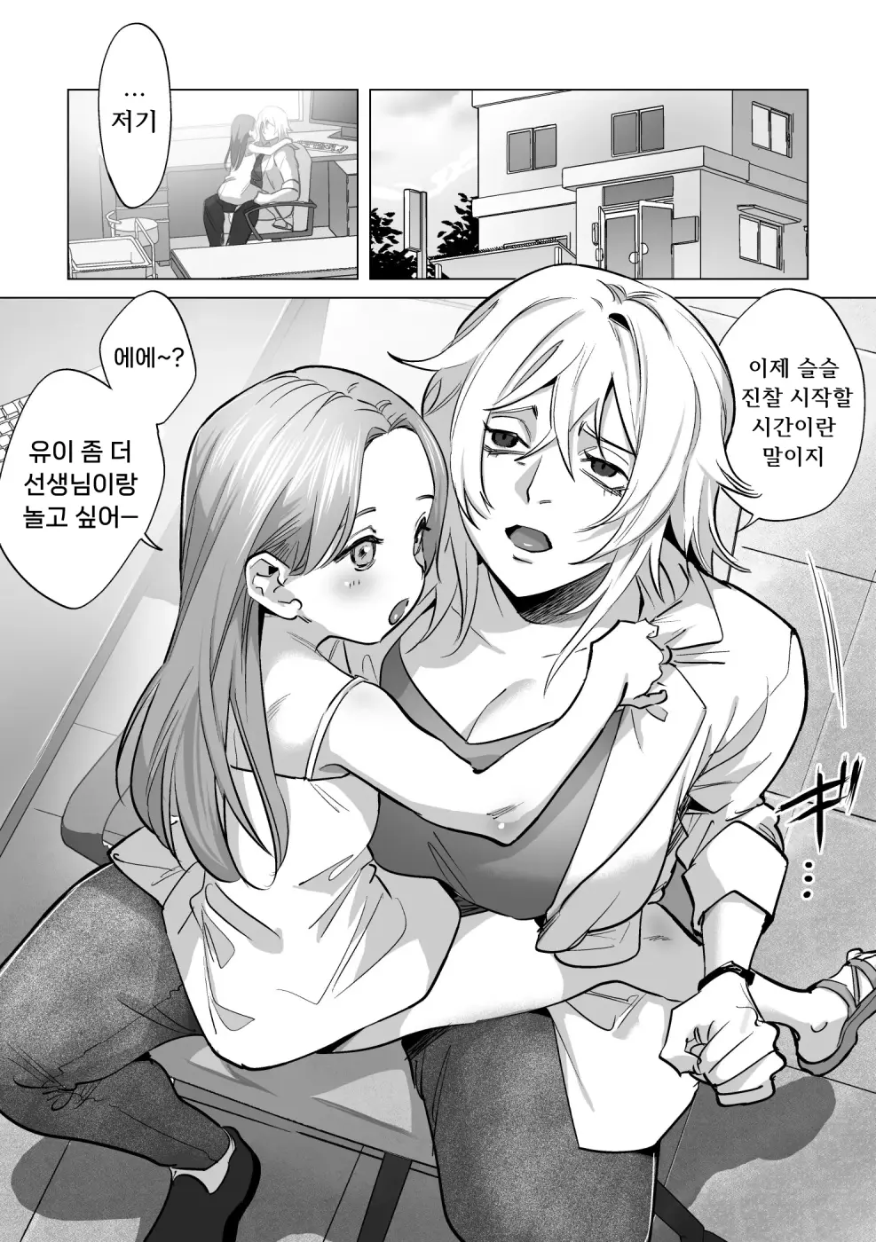 웹툰 이미지 1