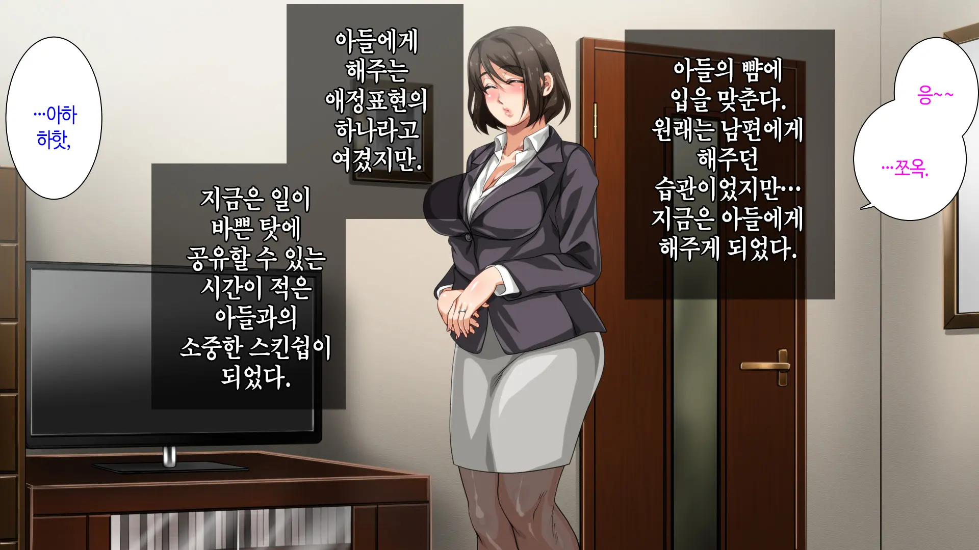 웹툰 이미지 6