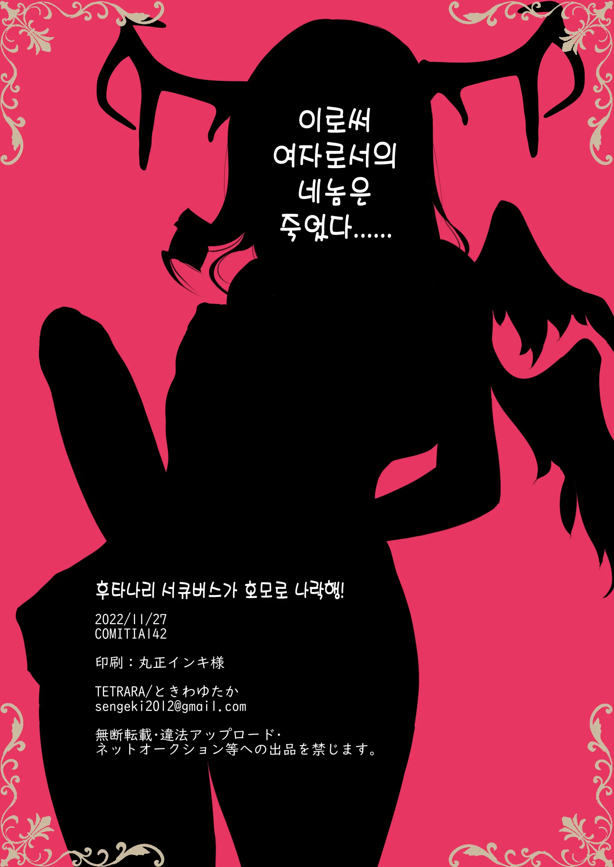 웹툰 이미지 25