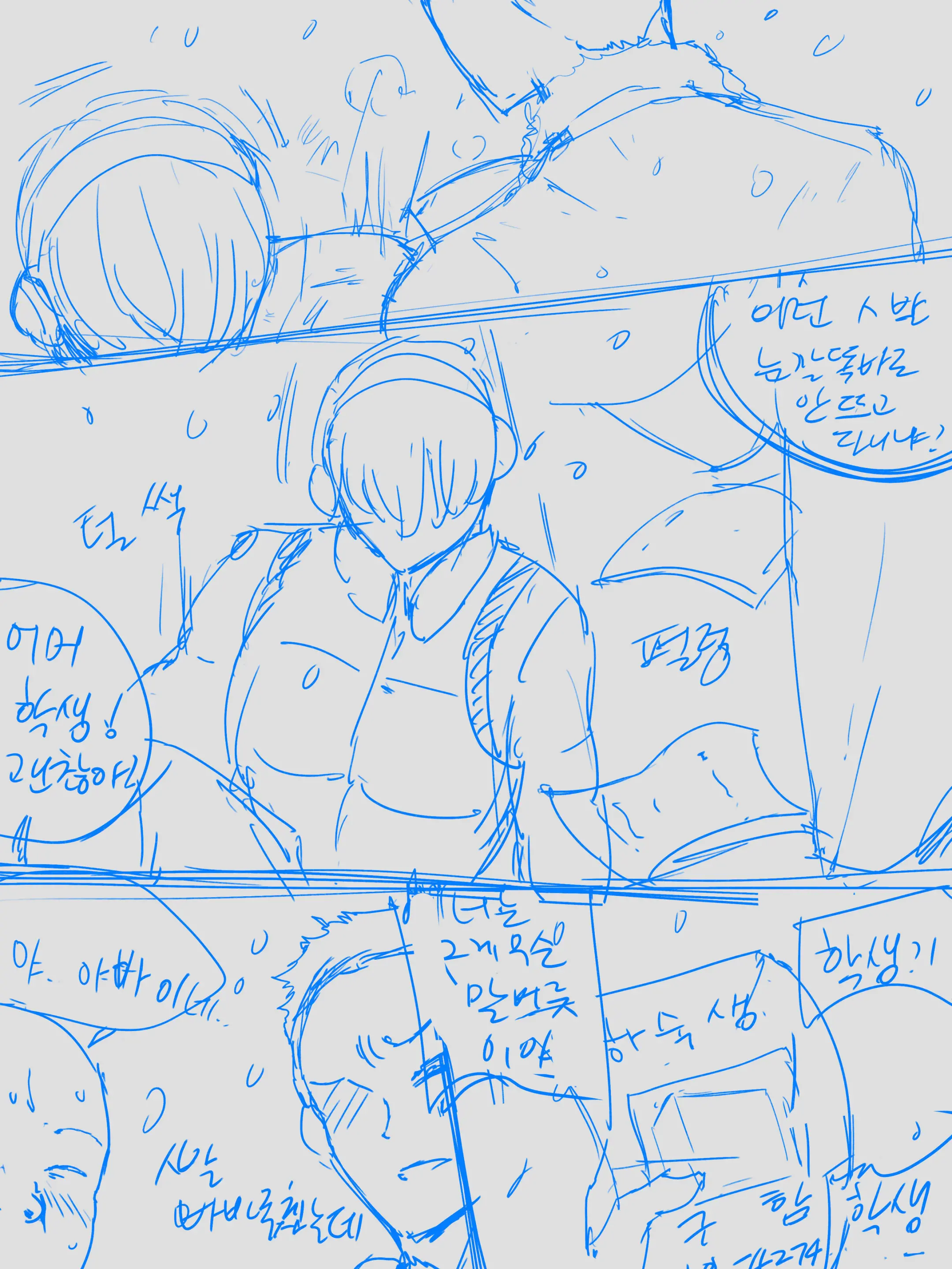 웹툰 이미지 6