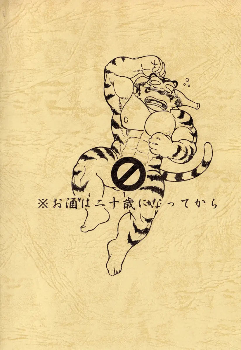 웹툰 이미지 19