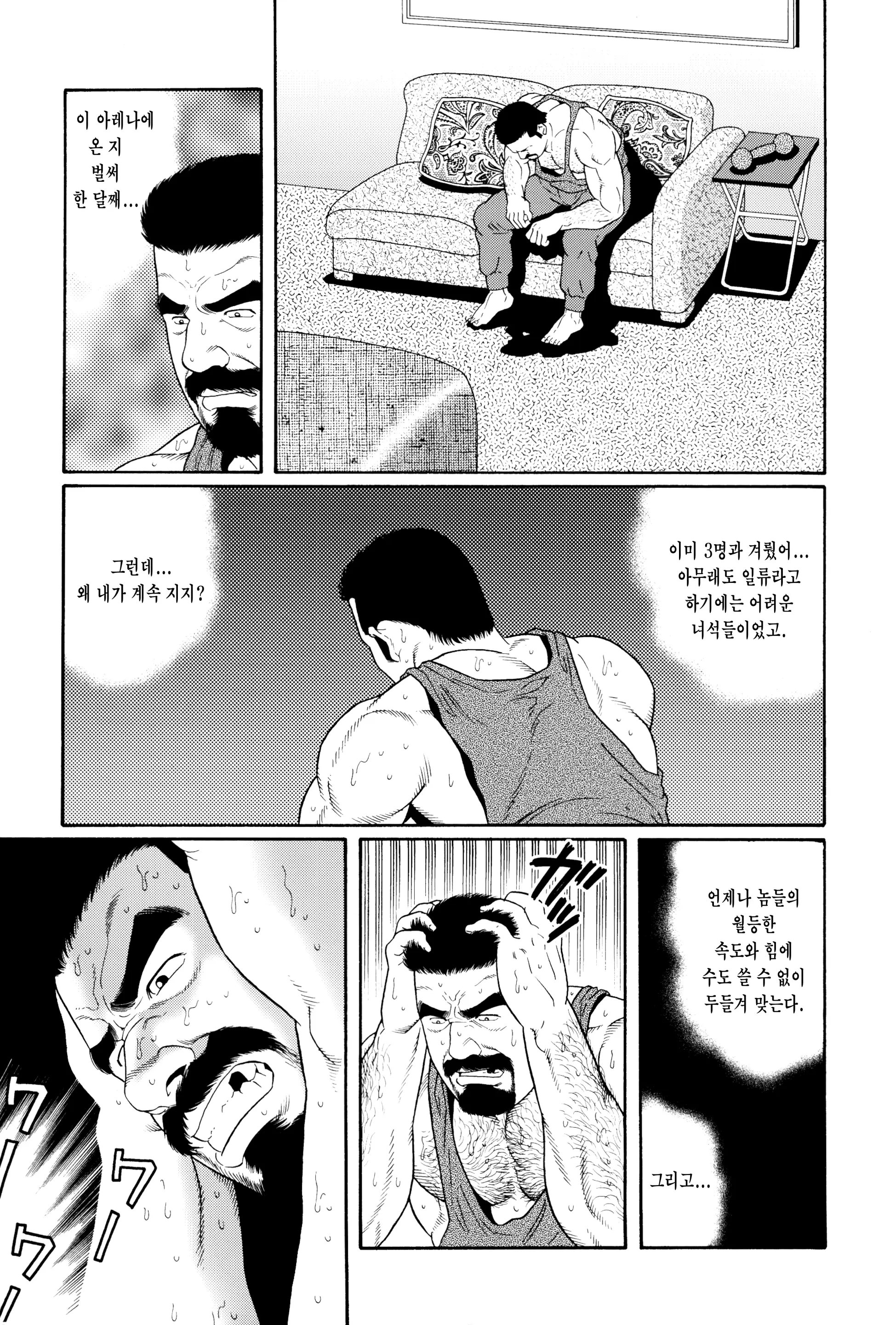 웹툰 이미지 40