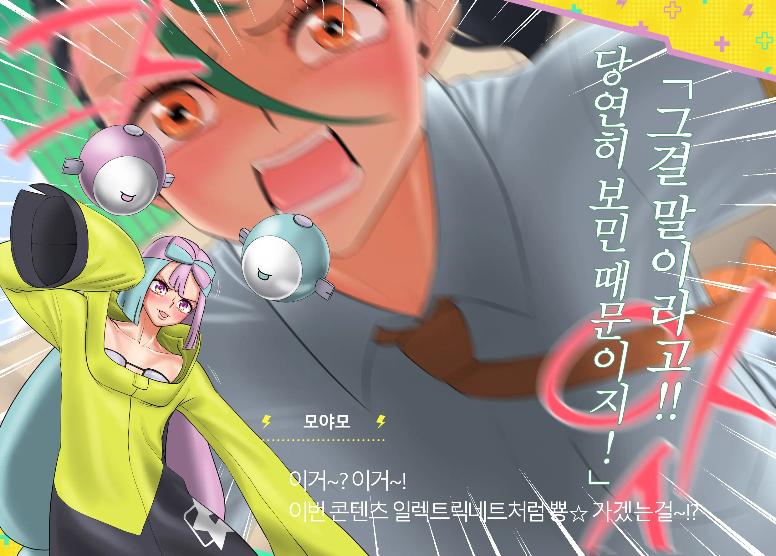 웹툰 이미지 17