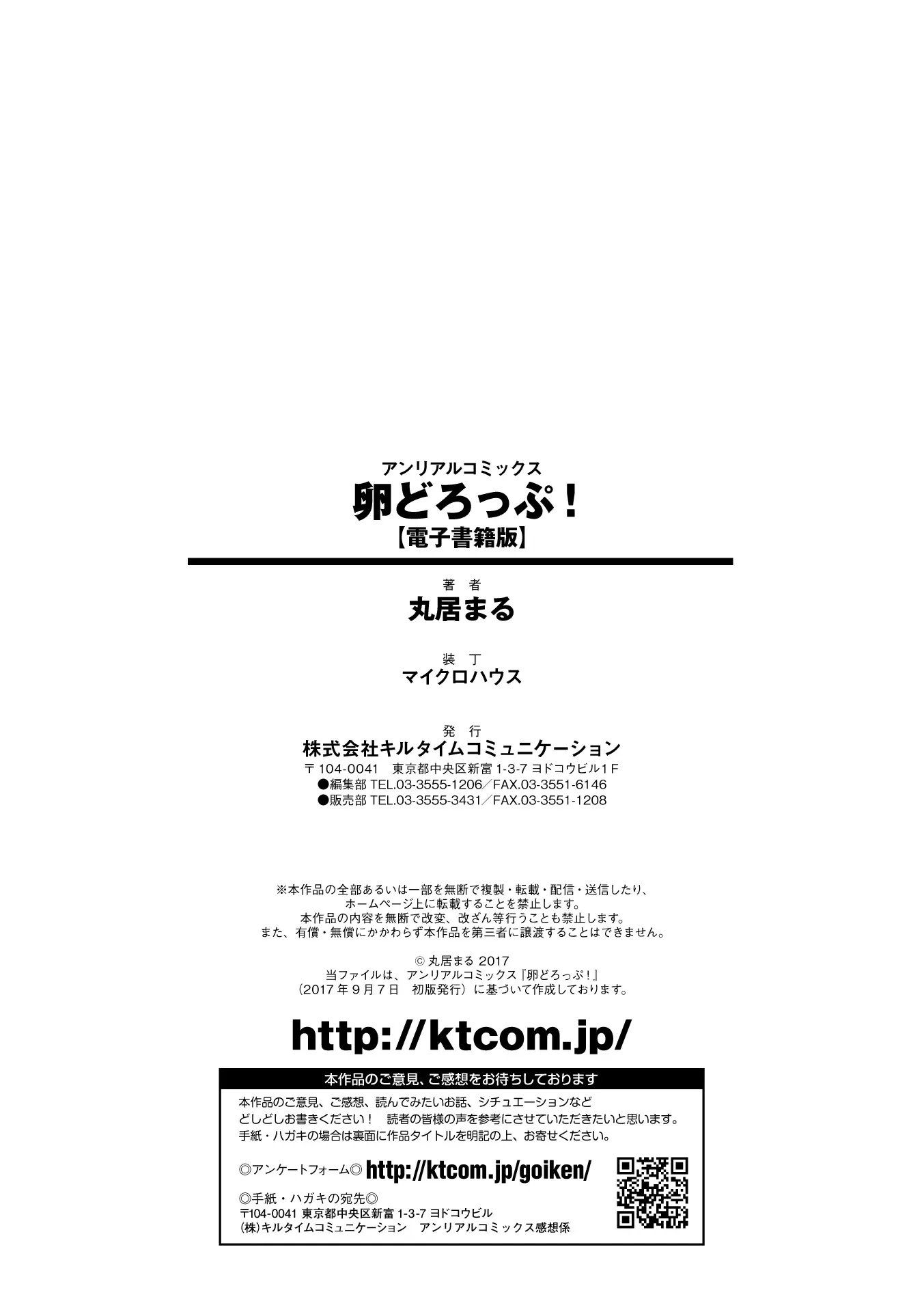 웹툰 이미지 198