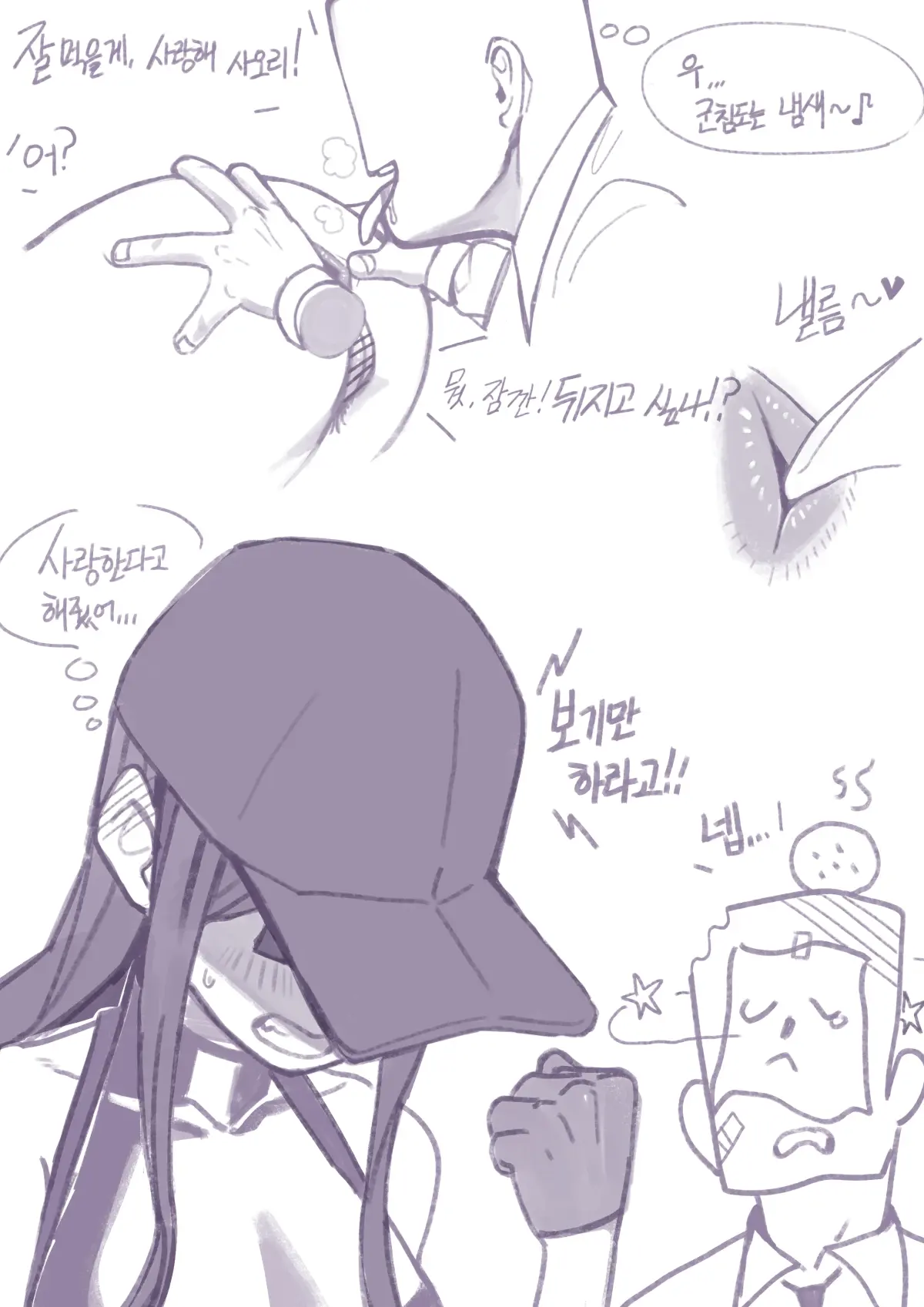 웹툰 이미지 469