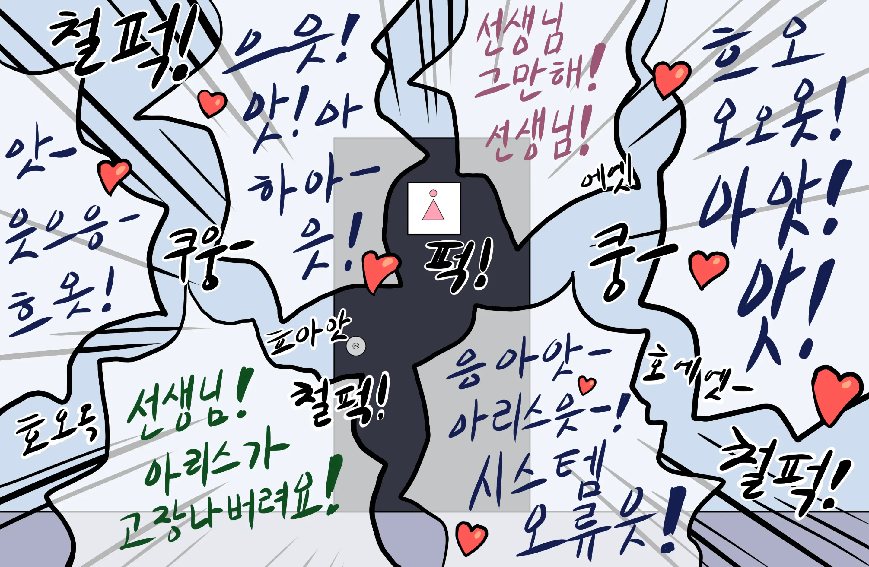 웹툰 이미지 22