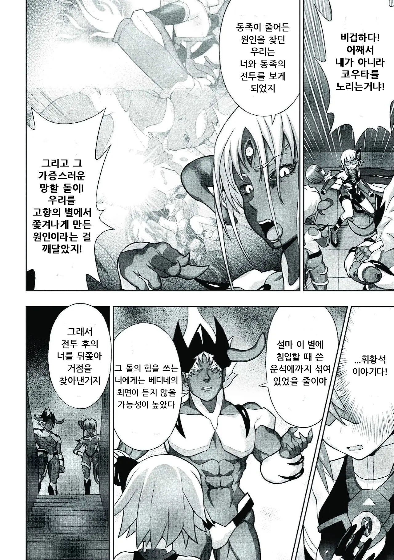 웹툰 이미지 31