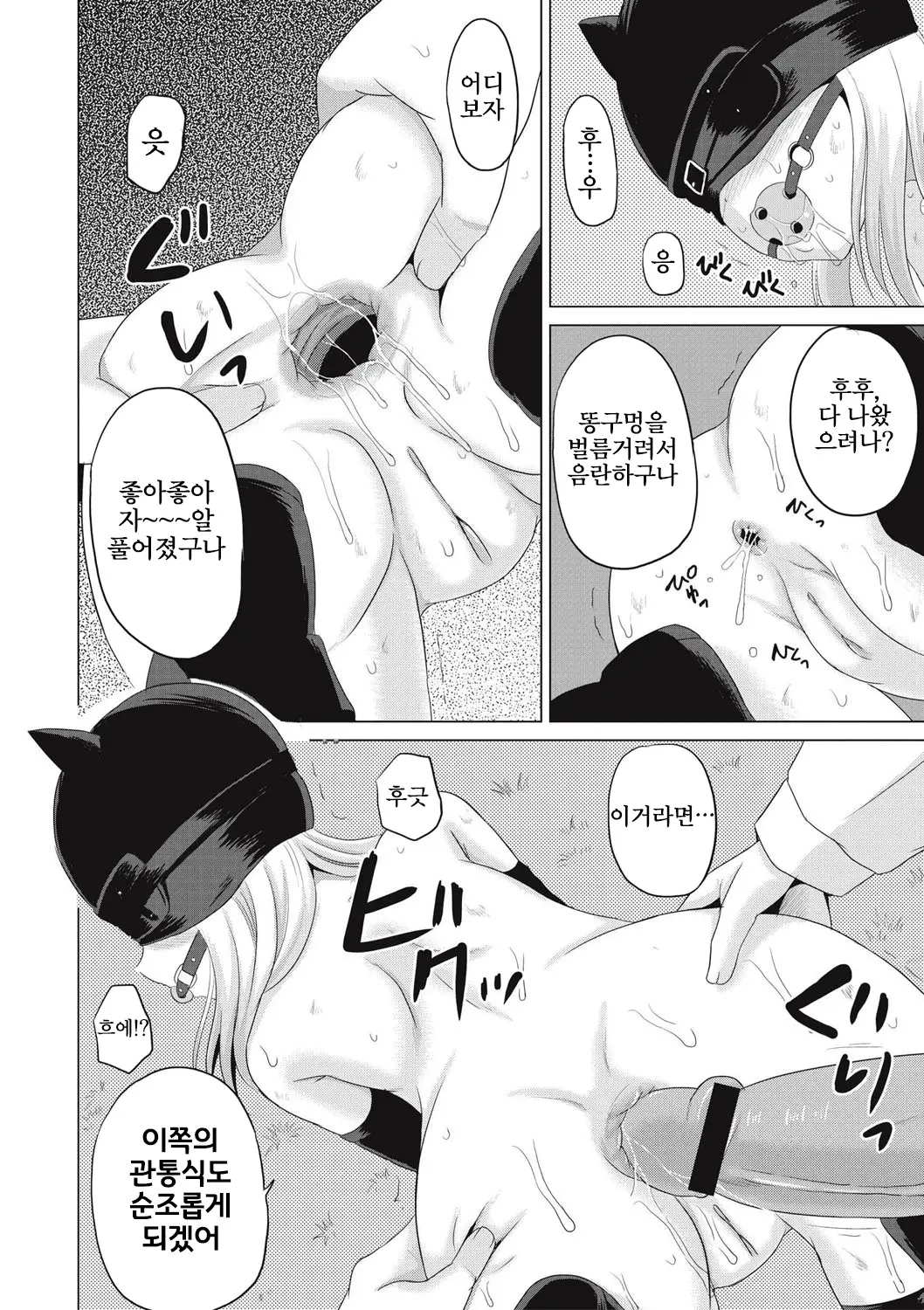 웹툰 이미지 90