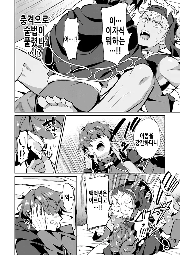 웹툰 이미지 14