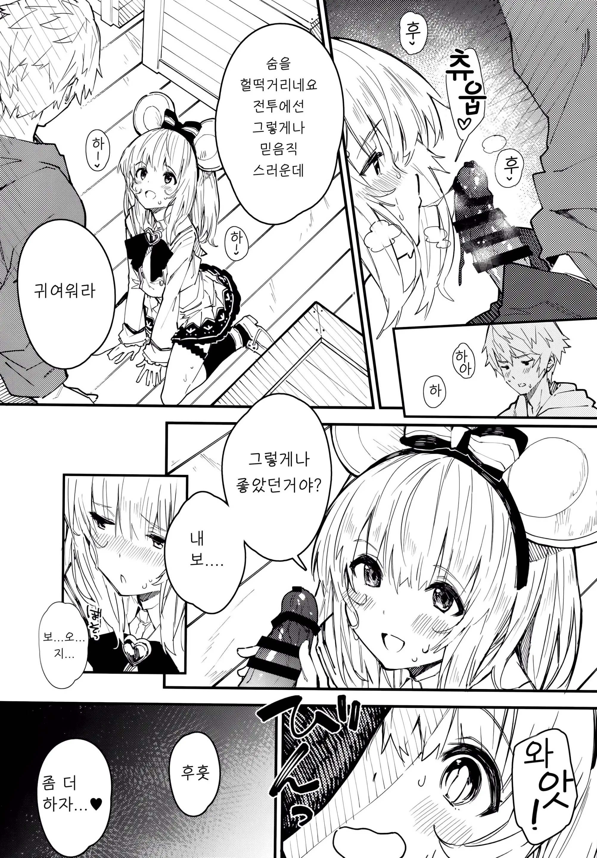 웹툰 이미지 10