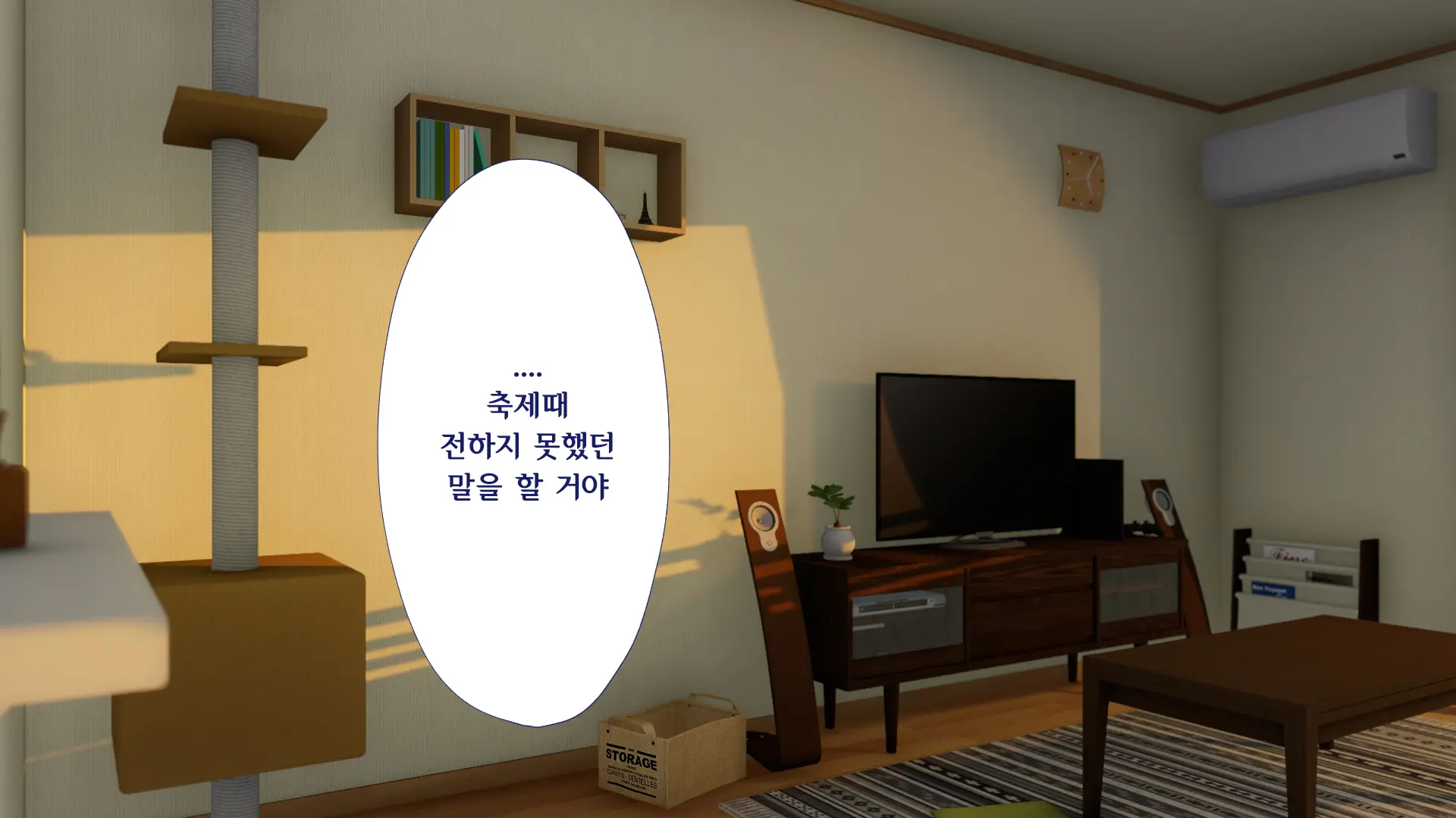 웹툰 이미지 171