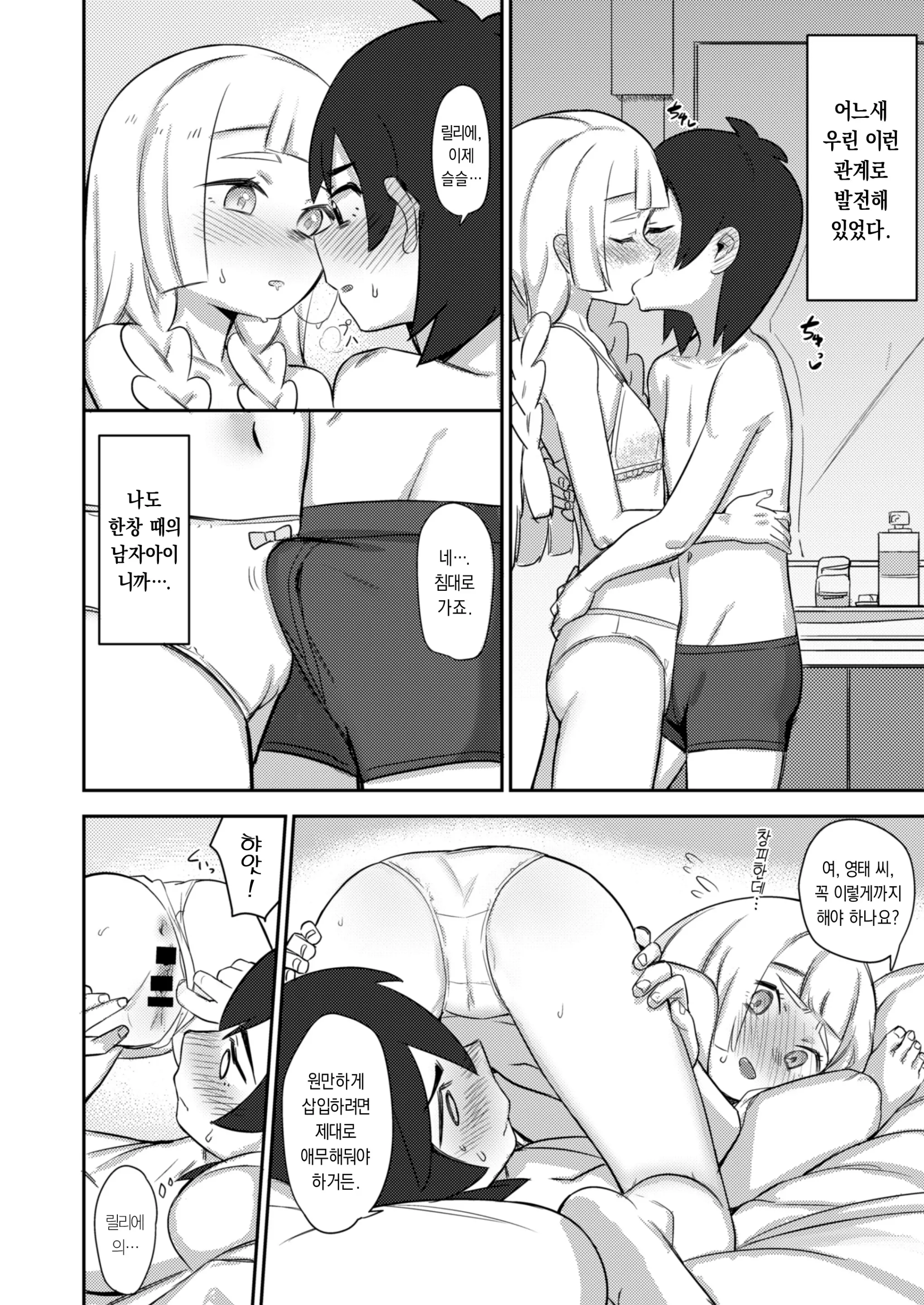 웹툰 이미지 29