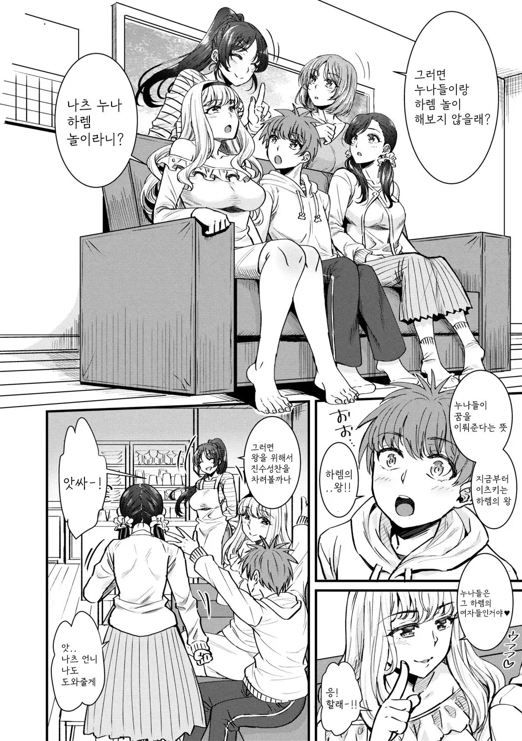 웹툰 이미지 7