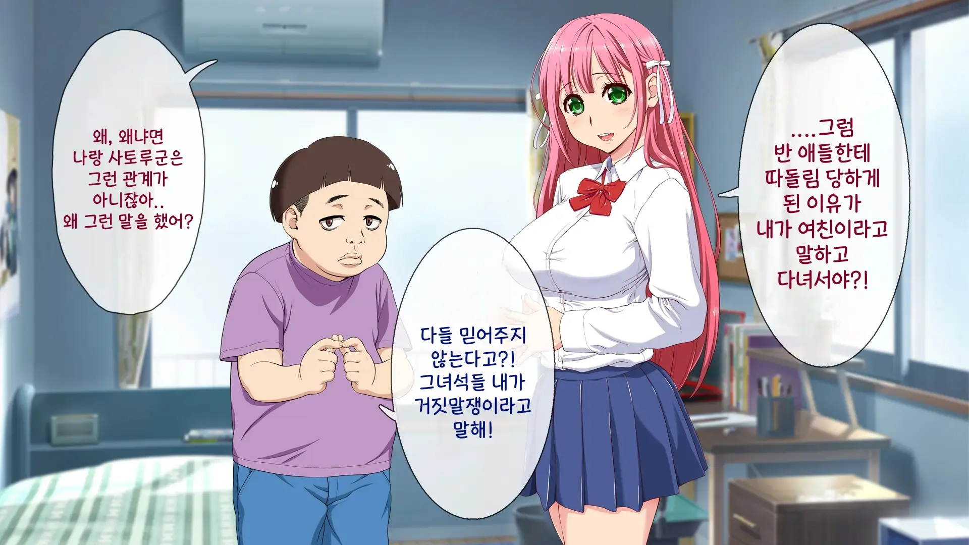 웹툰 이미지 14