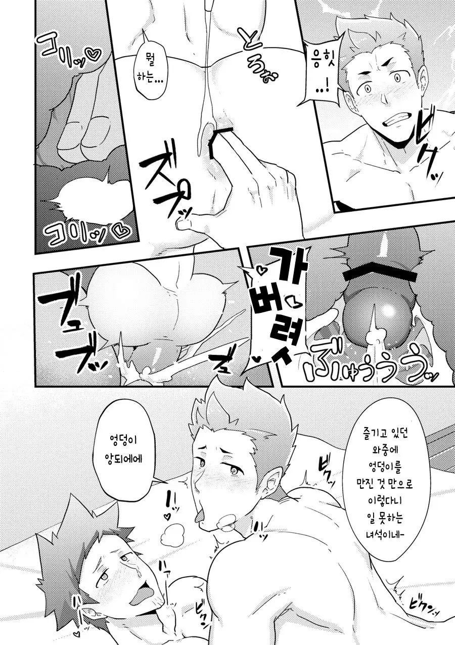 웹툰 이미지 34