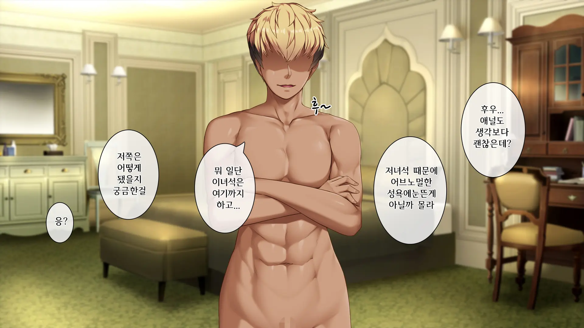 웹툰 이미지 109