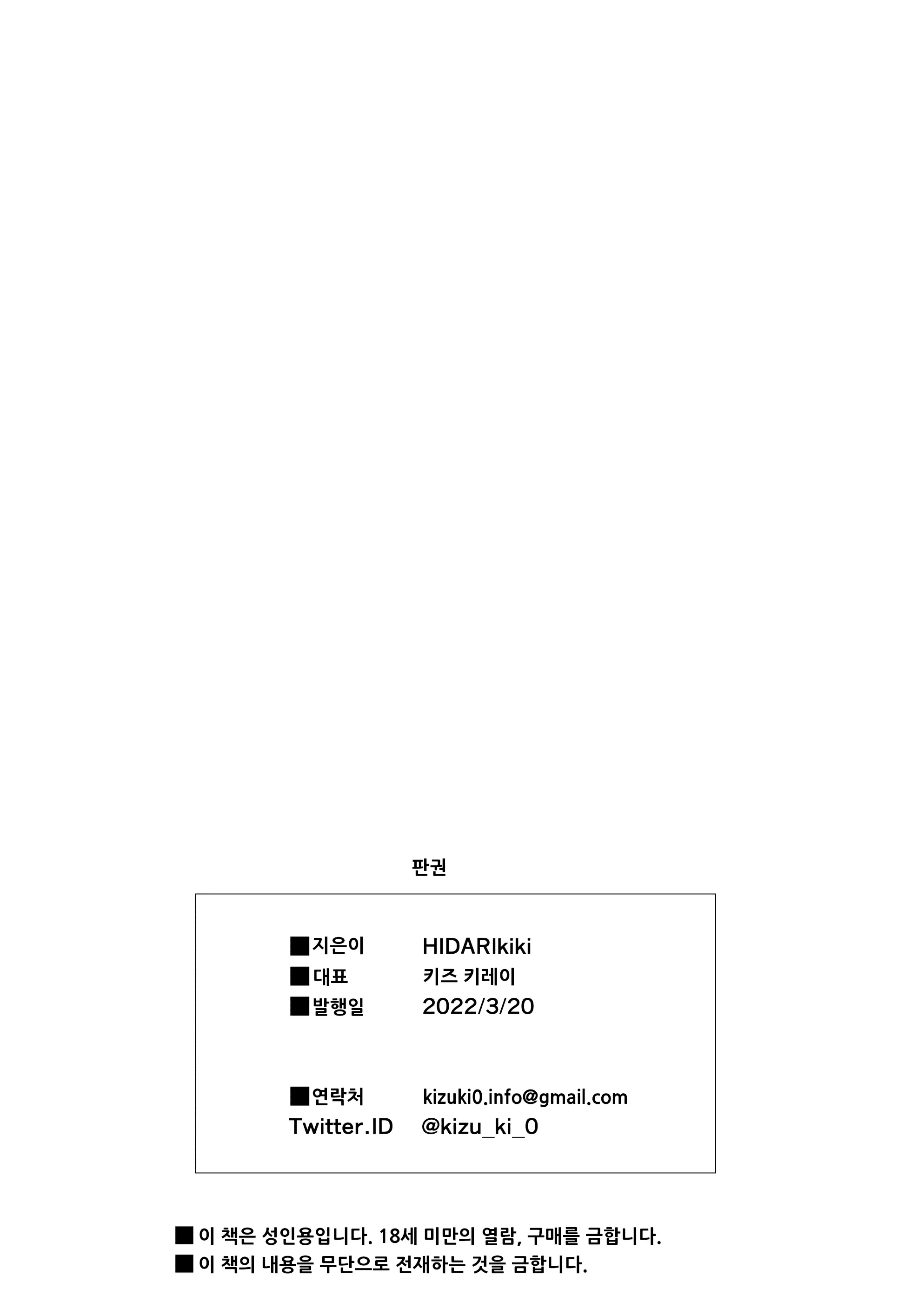 웹툰 이미지 53