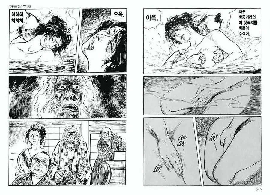 웹툰 이미지 66
