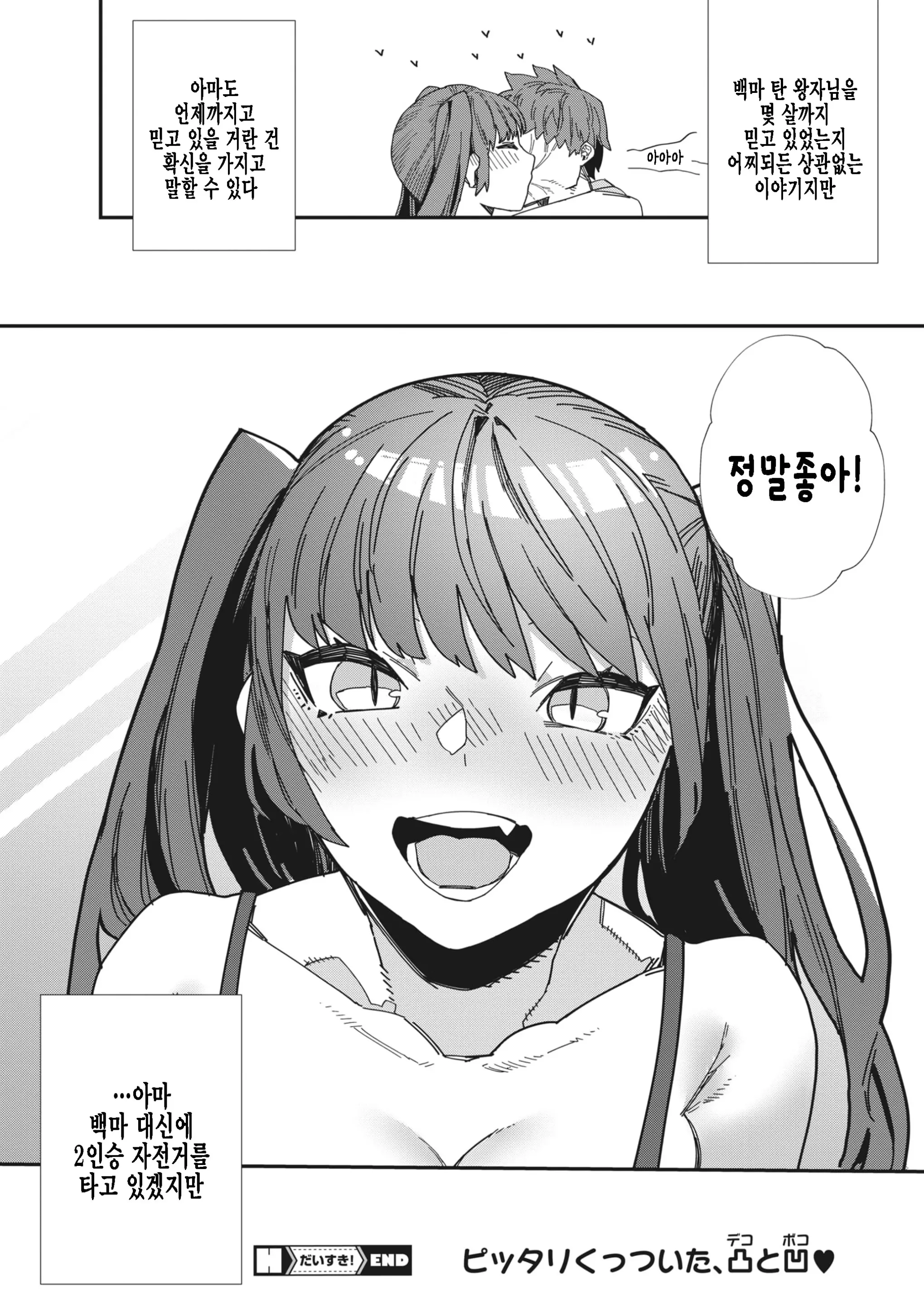 웹툰 이미지 31