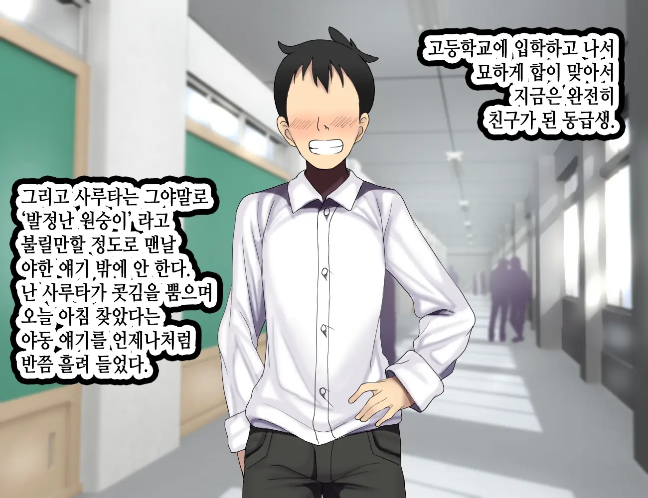 웹툰 이미지 25