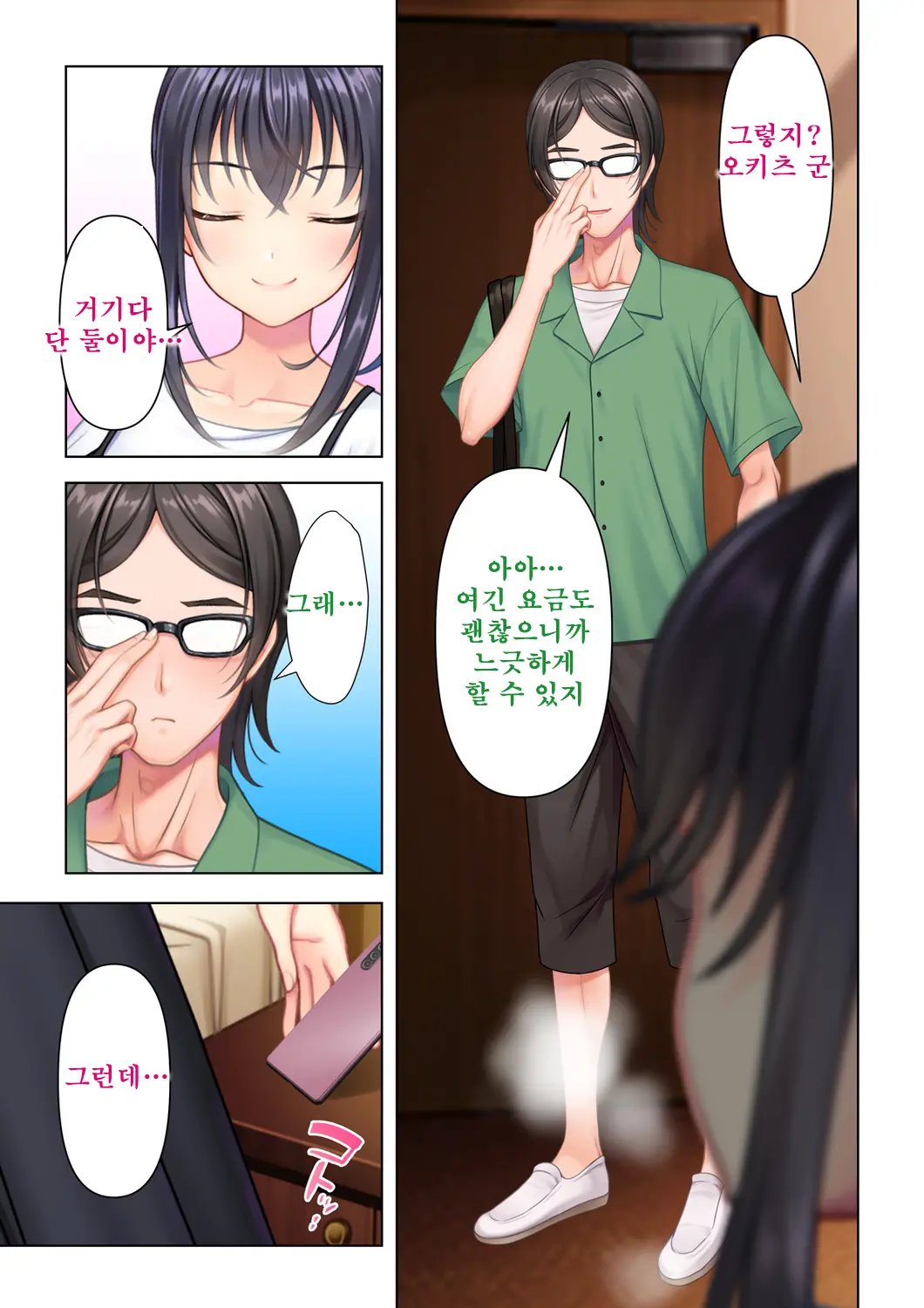 웹툰 이미지 294