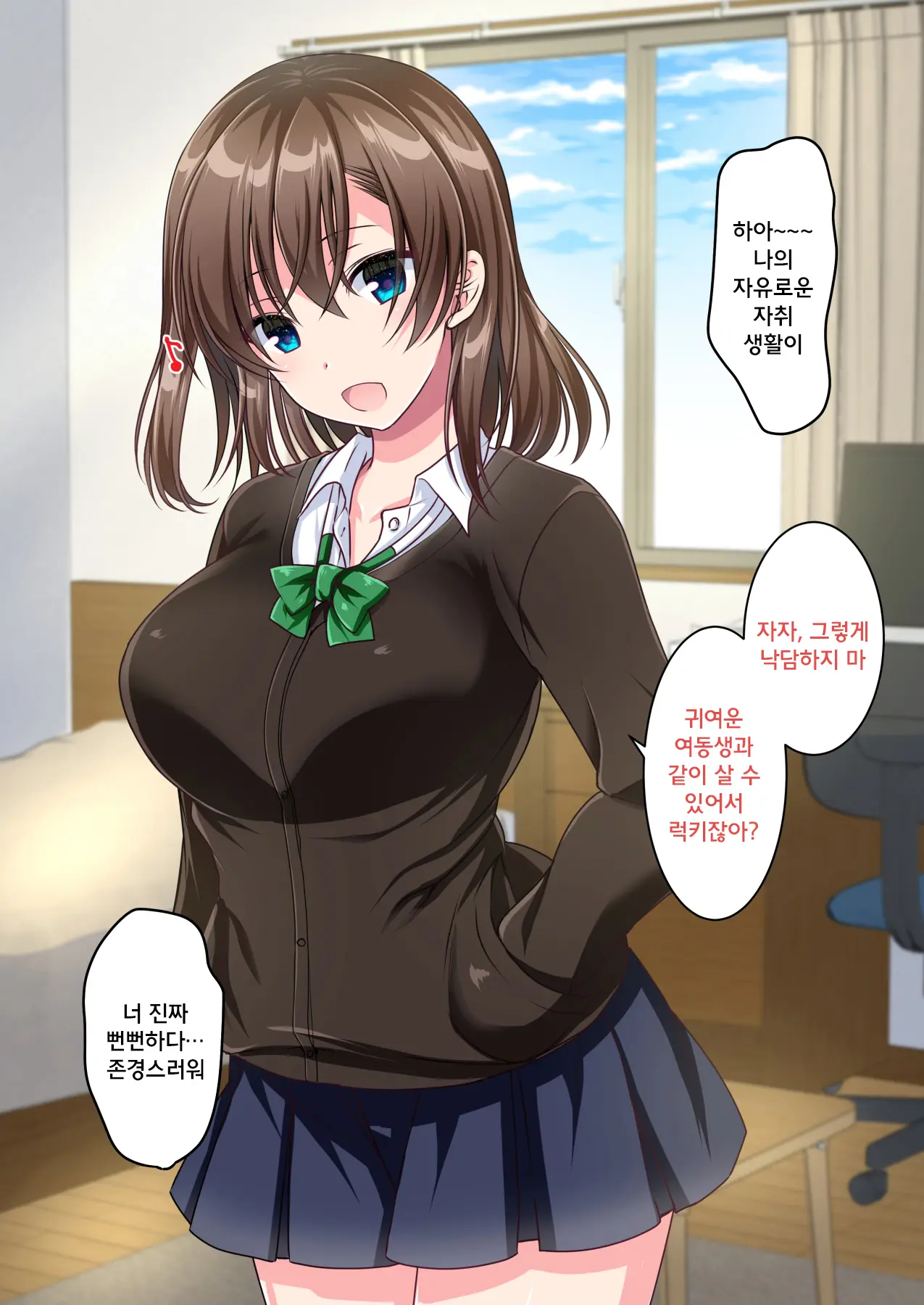 웹툰 이미지 50