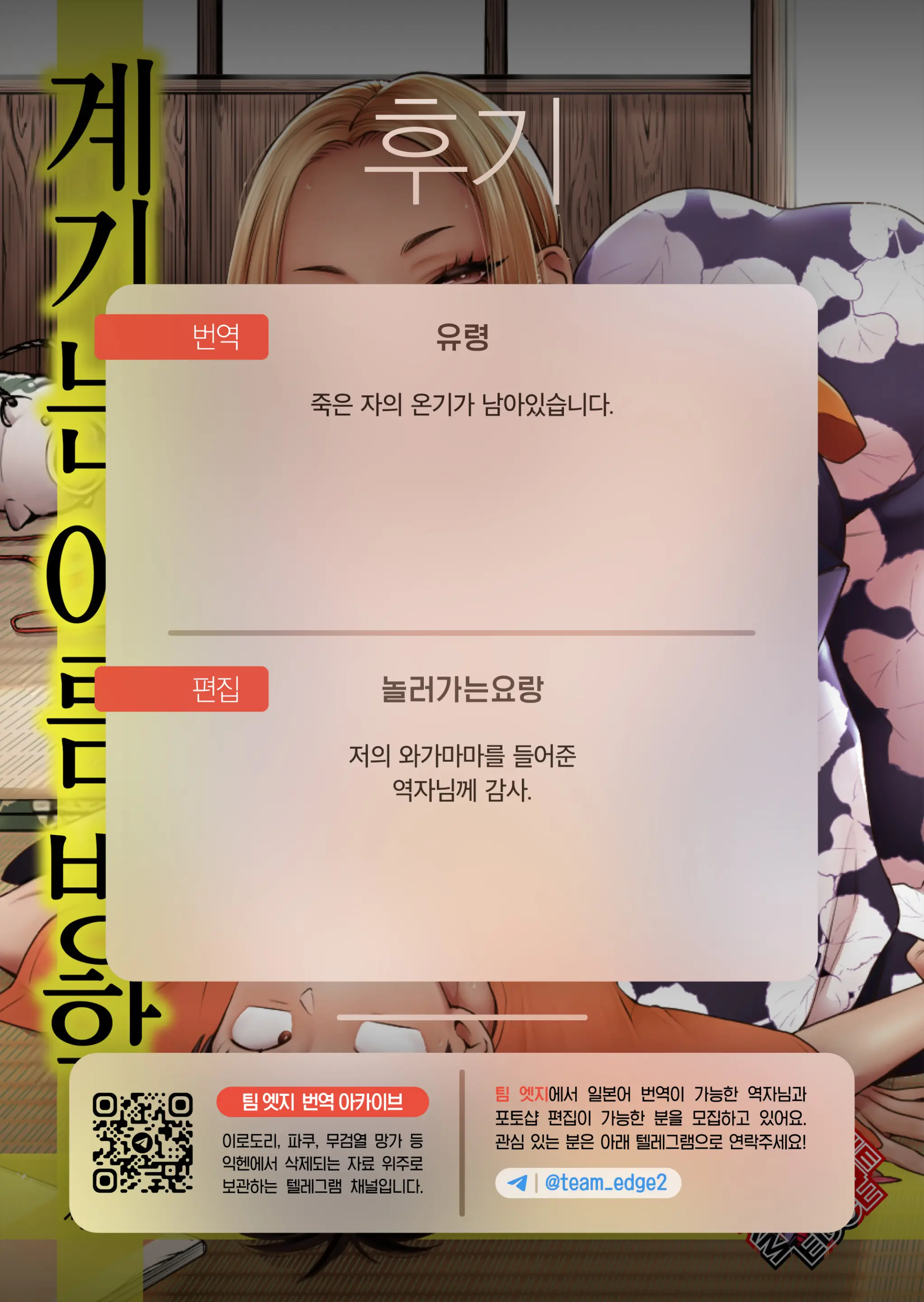 웹툰 이미지 65