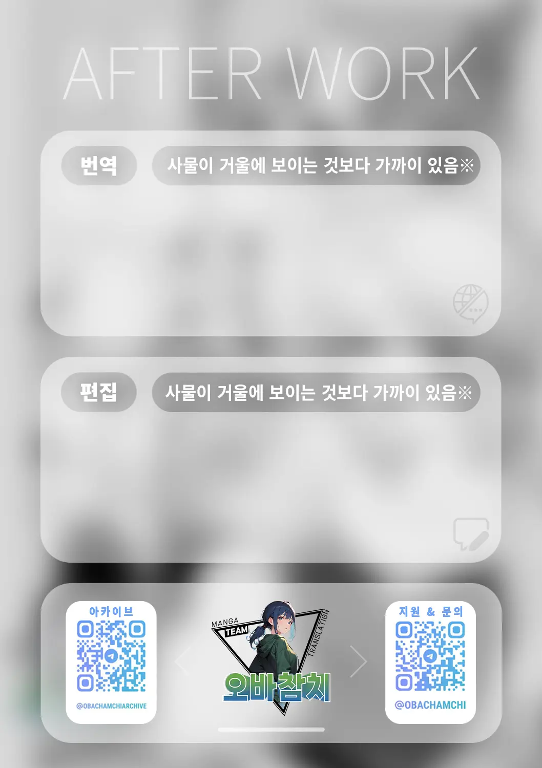 웹툰 이미지 27