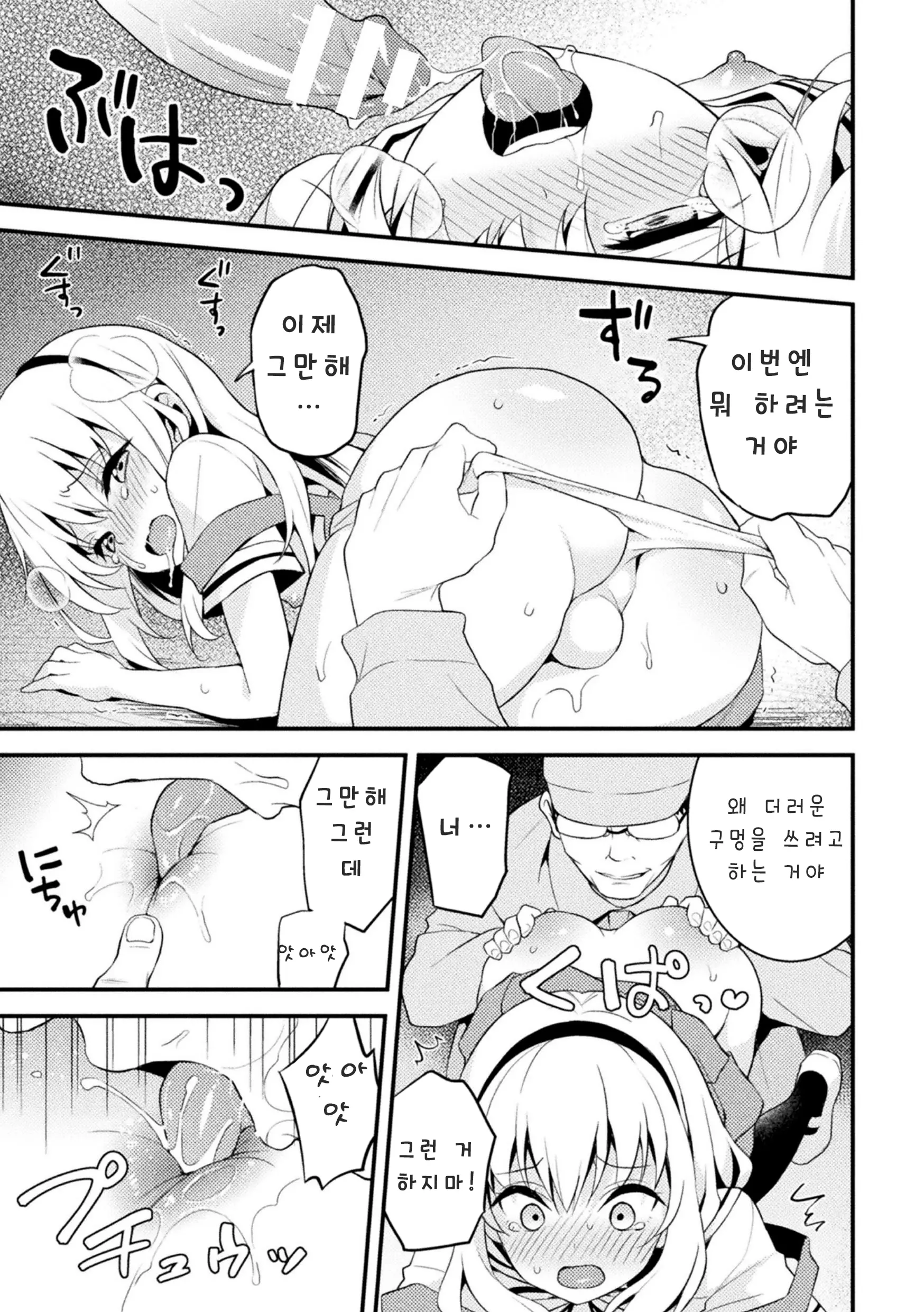 웹툰 이미지 10
